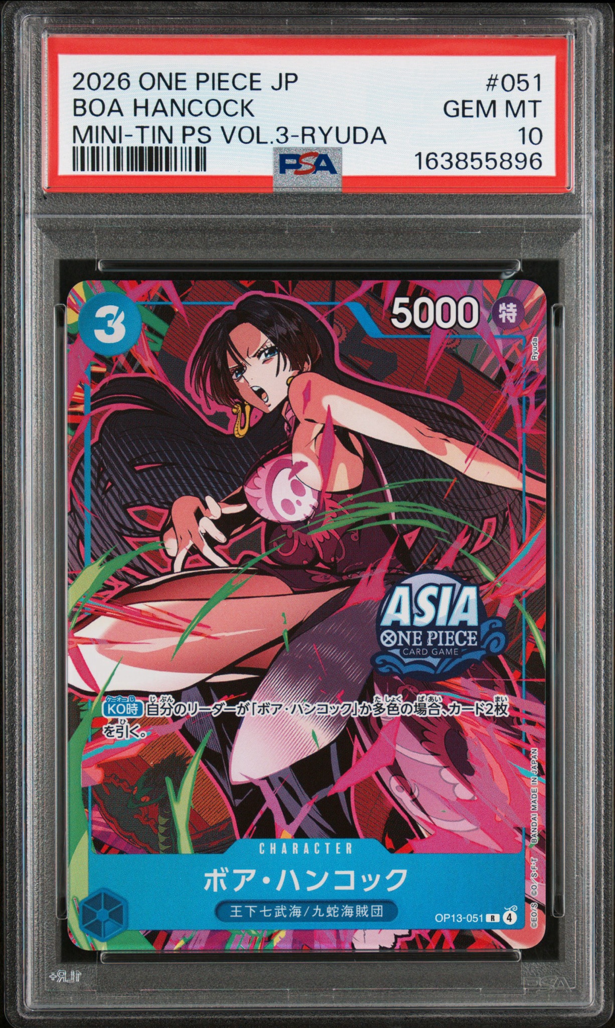 PSA10】ボア・ハンコック R [OP13-051]【アジア版】(プロモーション