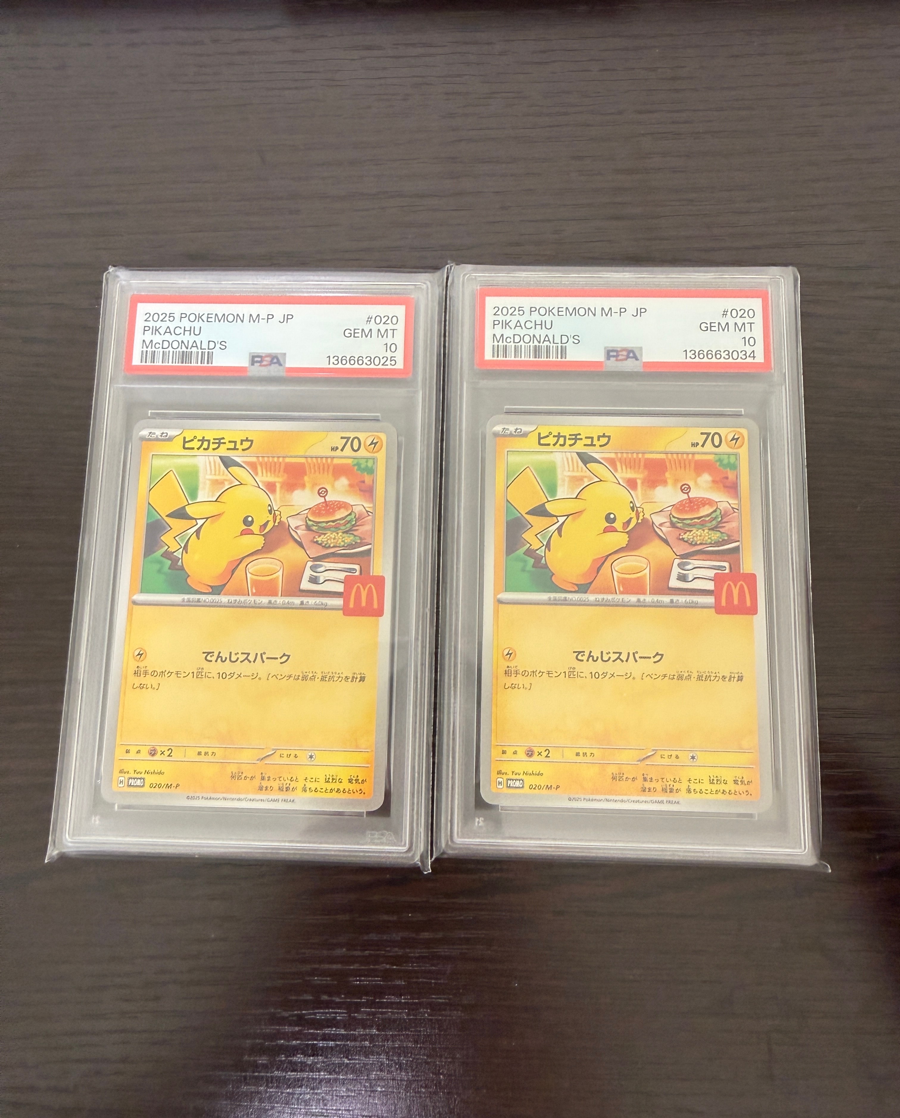 ピカチュウ P [M-P 020](プロモカードパック「マクドナルド ハッピーセット2025」)