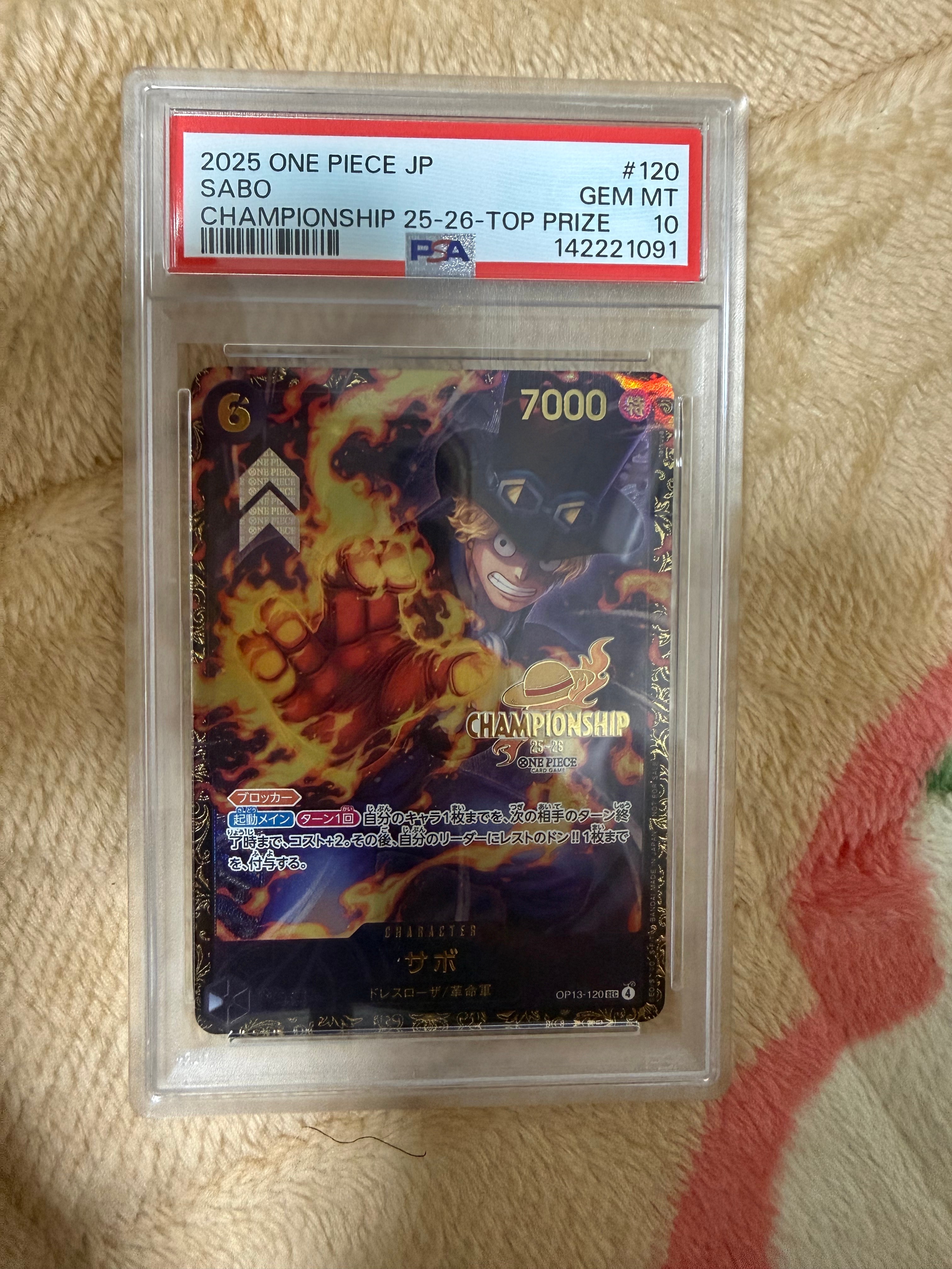 サボ SEC [OP13-120](プロモーションカード「シーズン2 エリア決勝大会