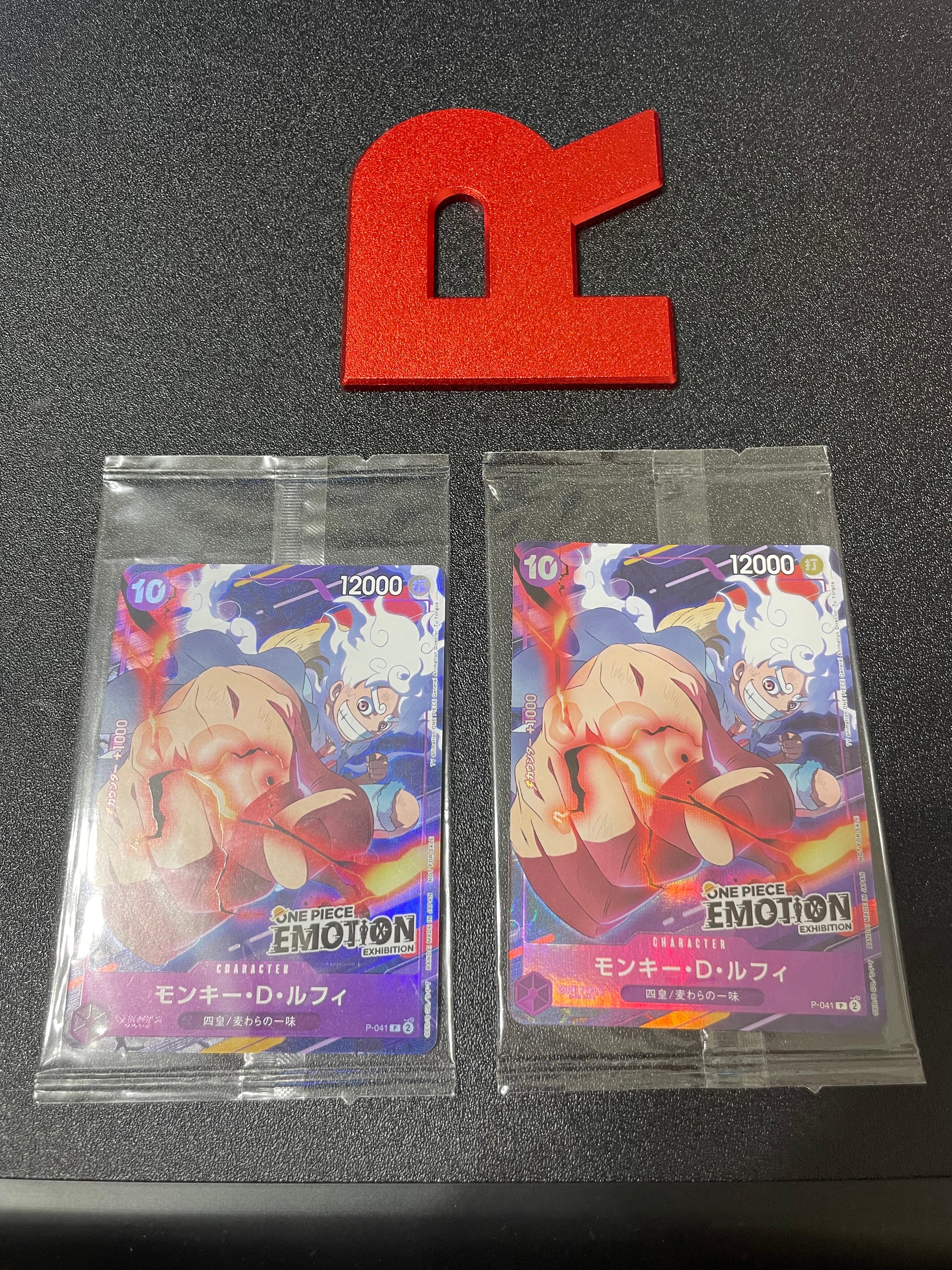 モンキー・D・ルフィ P [P-041](プロモーションカード「ONE PIECE EMOTION」)