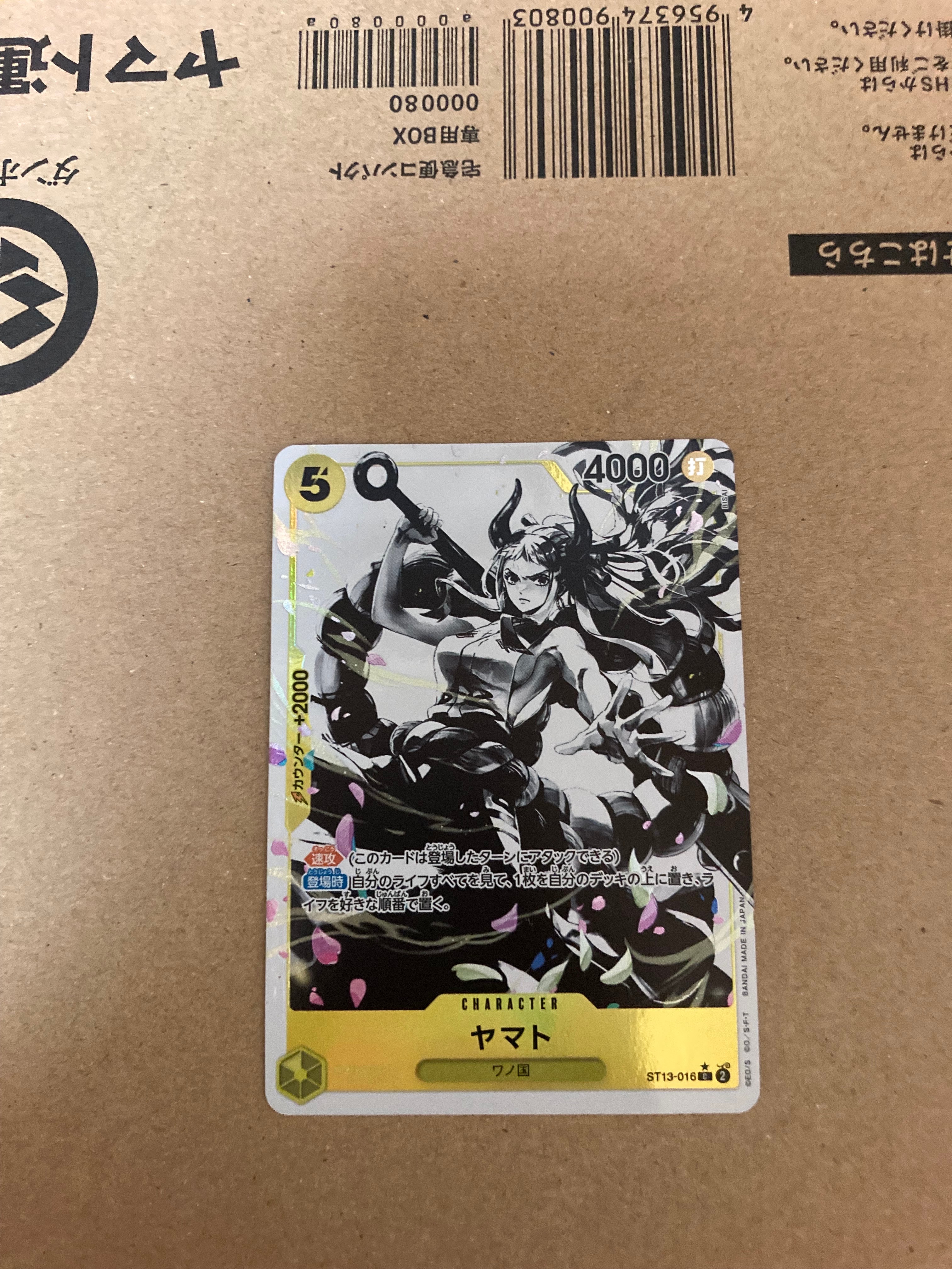 PSA10】ヤマト C-P [ST13-016] (アルティメットデッキ 3兄弟の絆