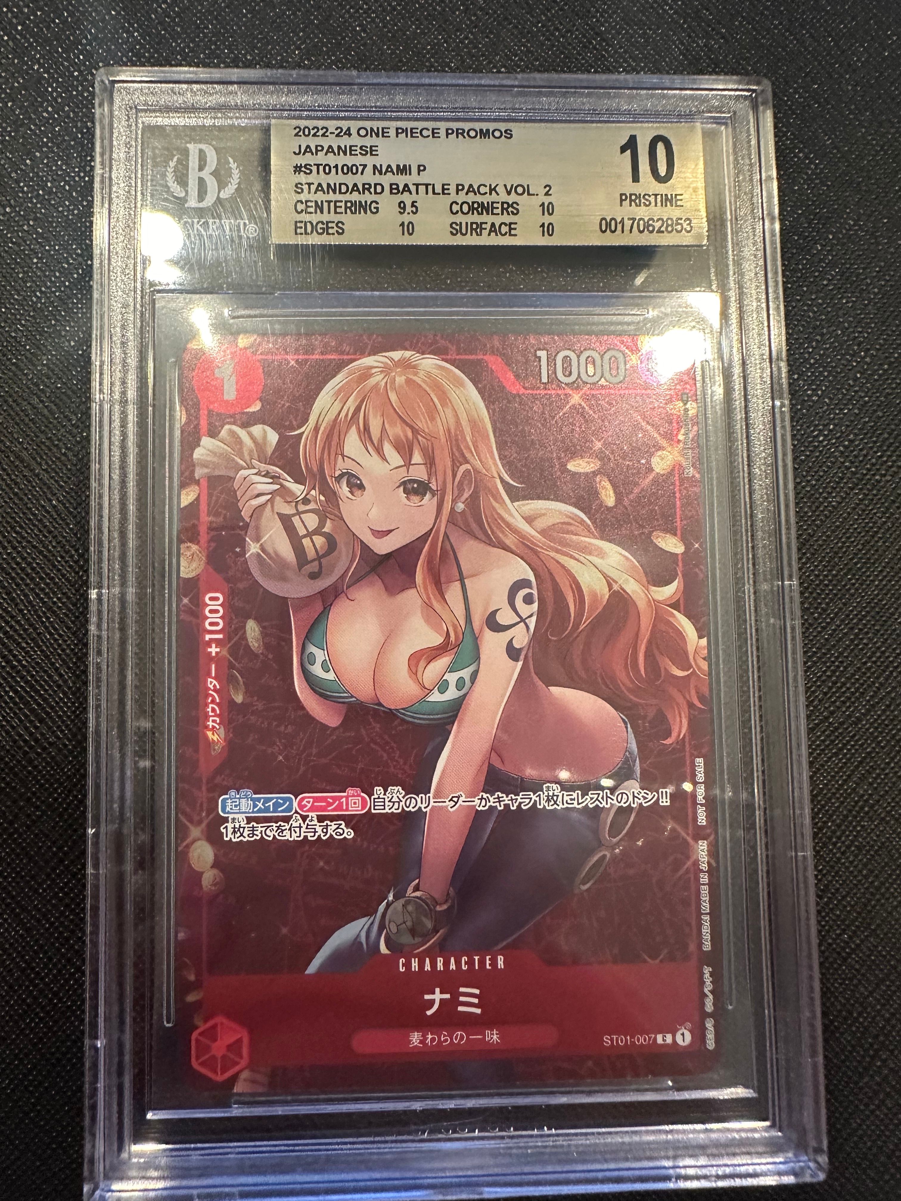 ナミ P [ST01-007]  (スタンダードバトル 優勝記念品)