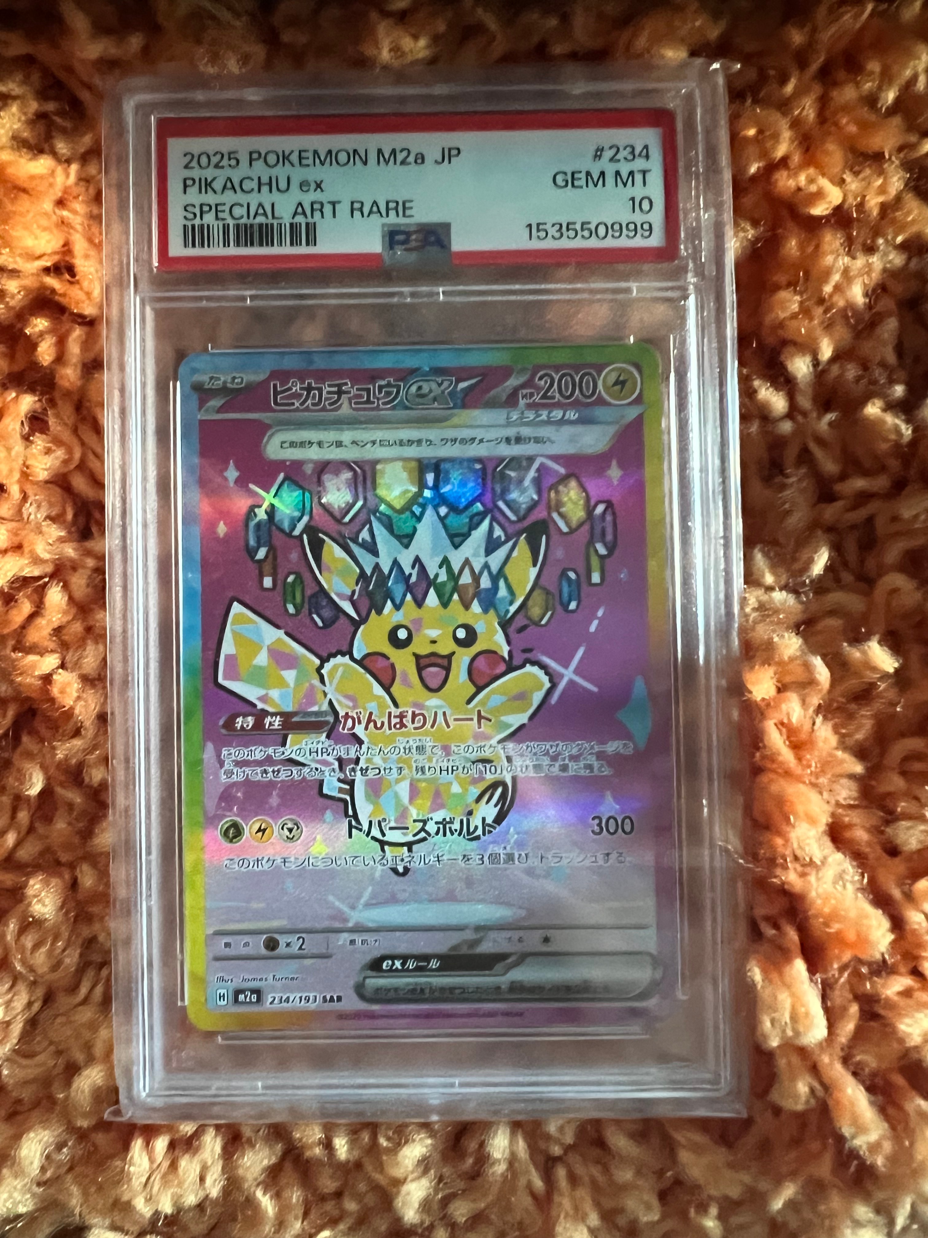PSA9】イーブイ P [SM-P 371](プロモーションカード「ポケモンカード