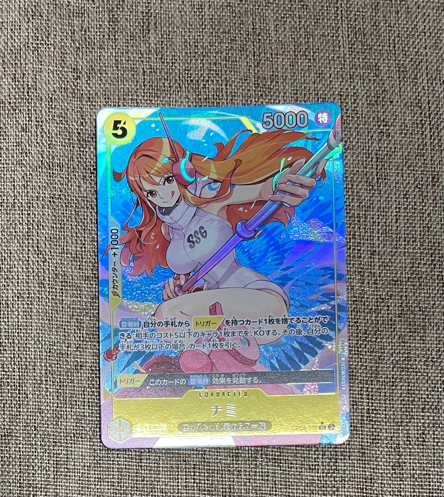 PSA10】ヤマト L [OP06-022](プロモーションカード「週刊少年ジャンプ