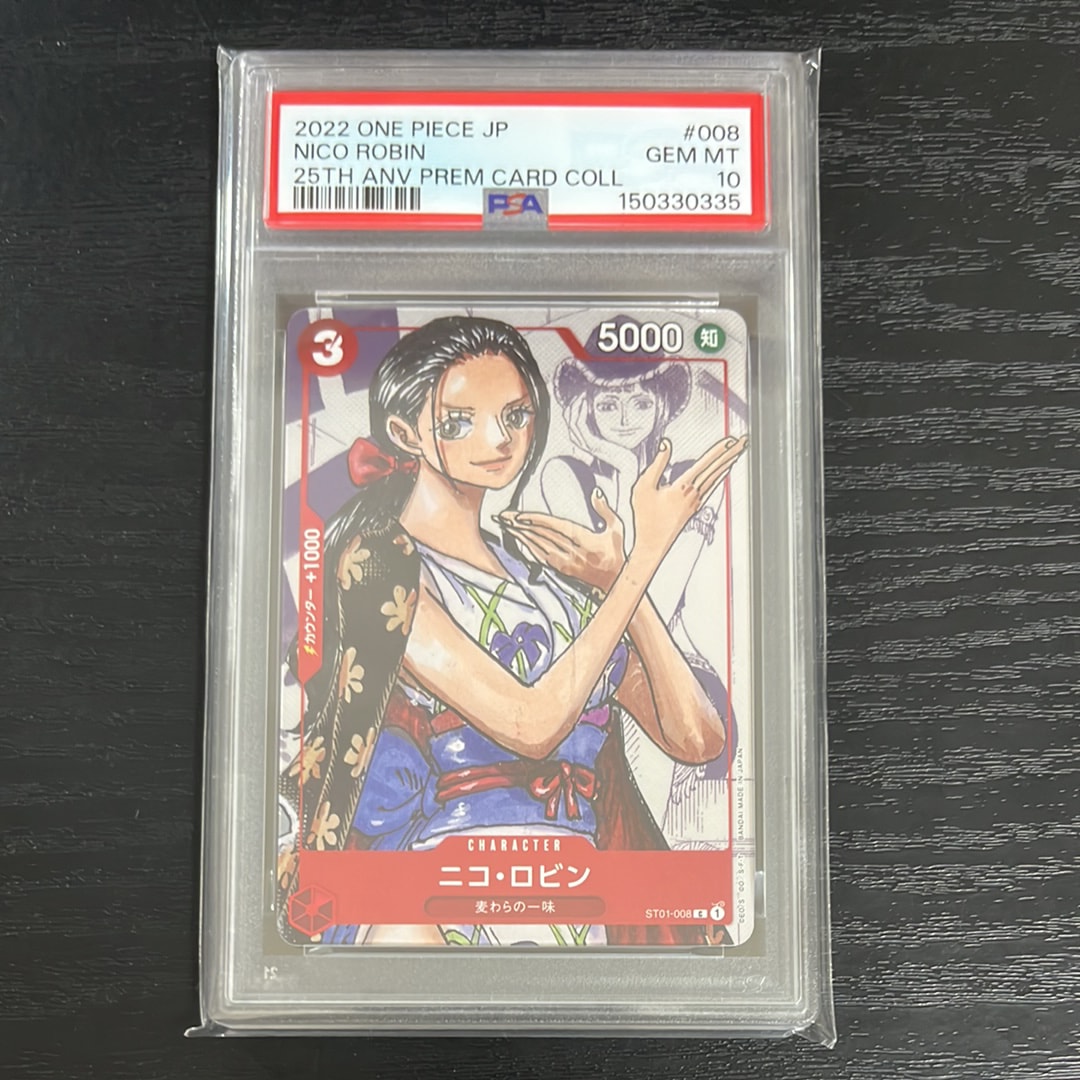 PSA10】ニコ・ロビン C-P [ST01-008] (プレミアムカードコレクション25