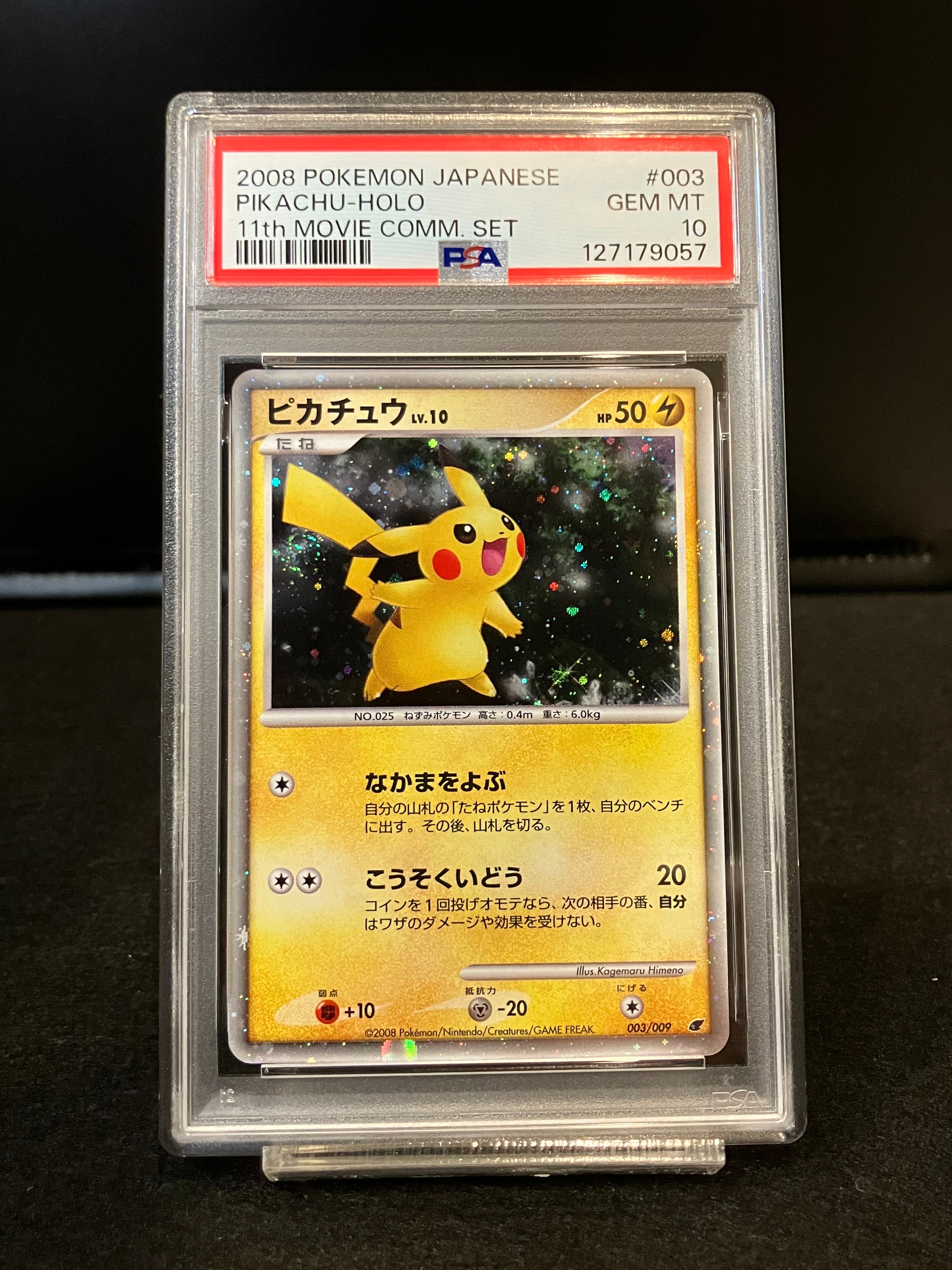 PSA 10]Pikachu [DP 003/009](Diamond Pearl 