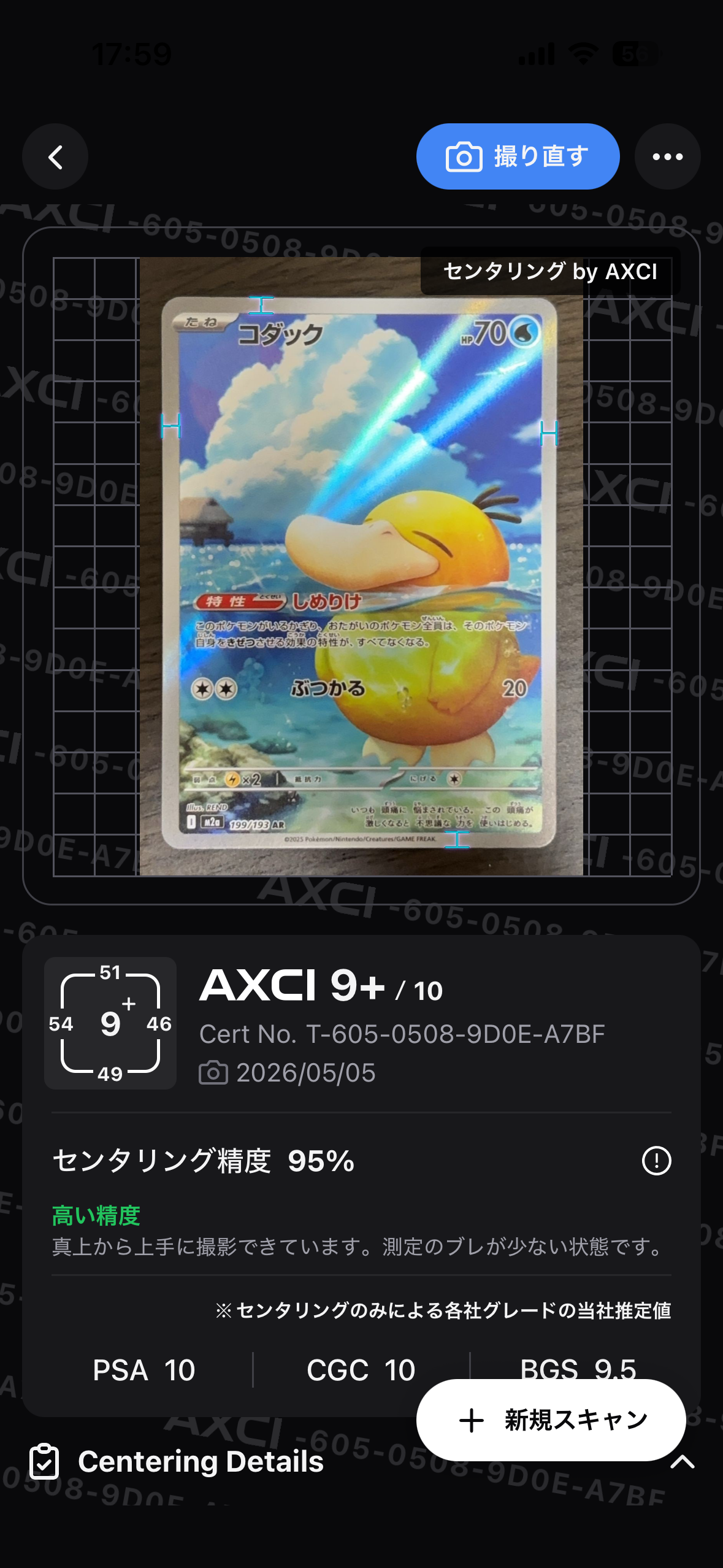 リザードンEX: プロモ(アートコレクション)[XY-P 276/XY-P