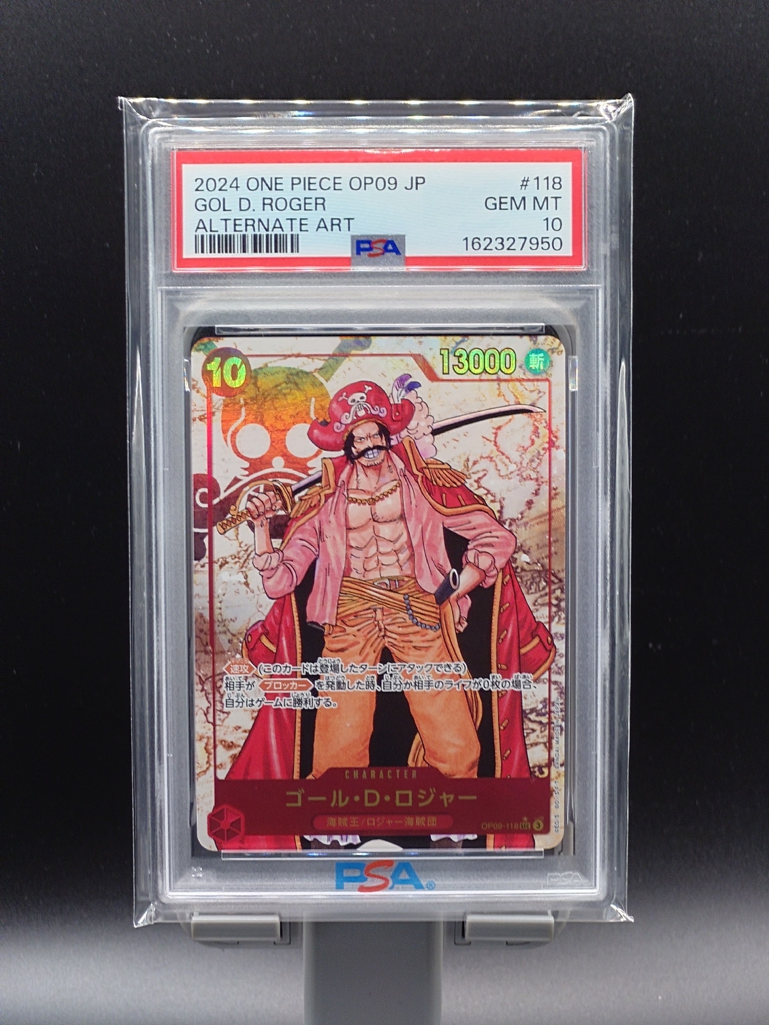 Gol D. Roger SEC-P [OP09-118](Booster Pack "Emperors In The New World")