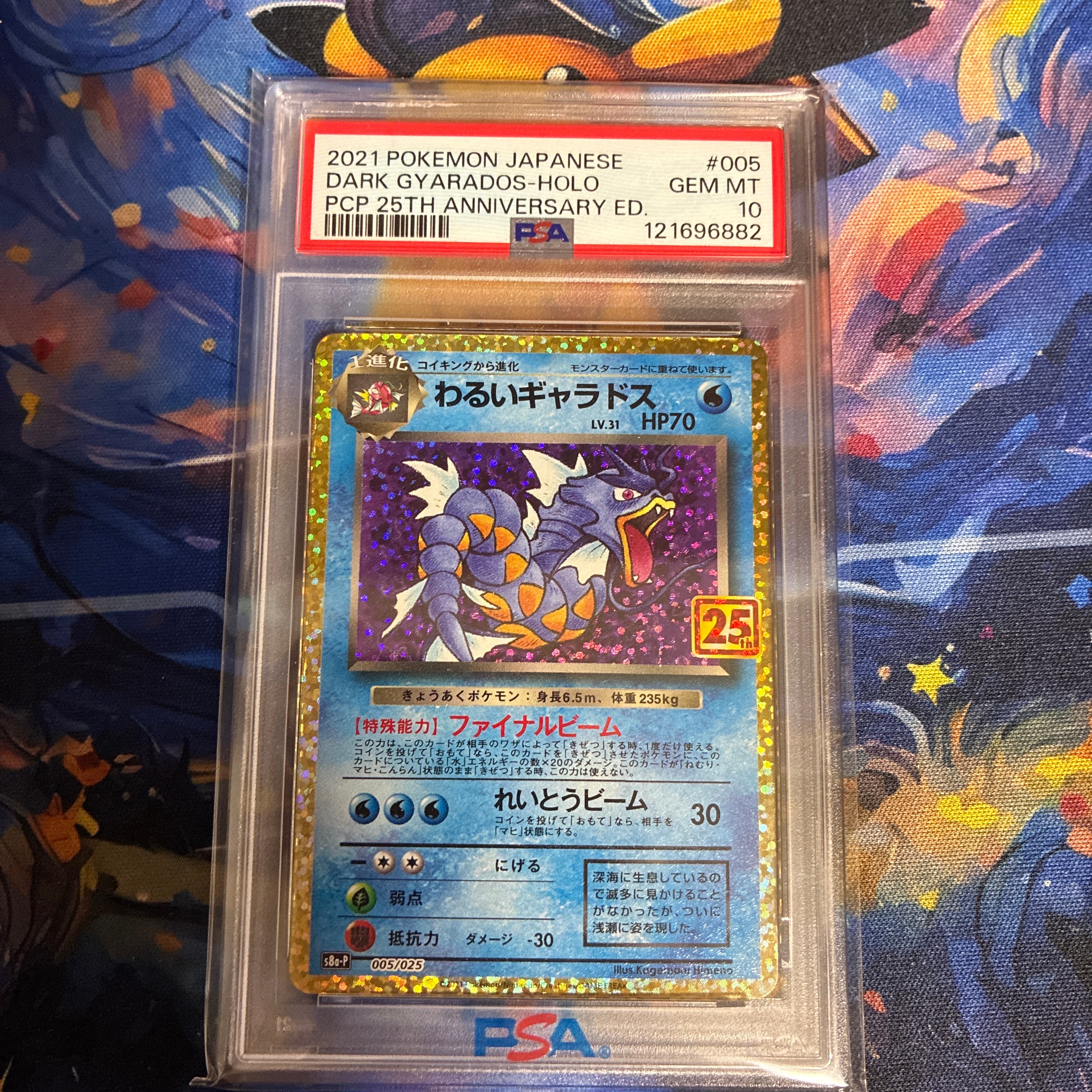 PSA10】イーブイ: プロモ [SV-P 062](「YU NAGABA×ポケモンカード