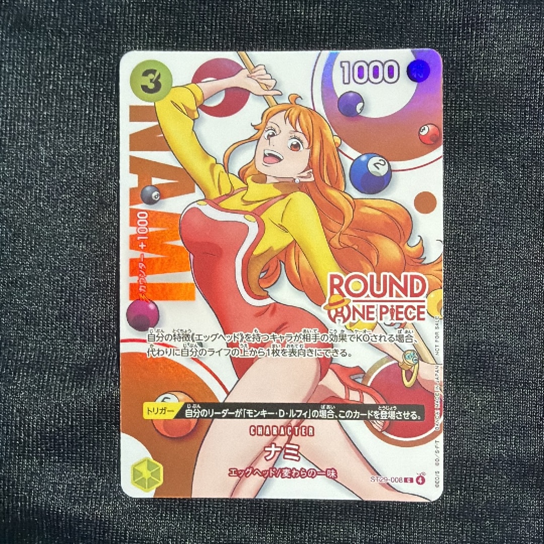 ワンピースカード ナミ ROUND1 プロモ ST29-008 A（きれいな状態）】ナミ C [ST29-008](プロモーションカード