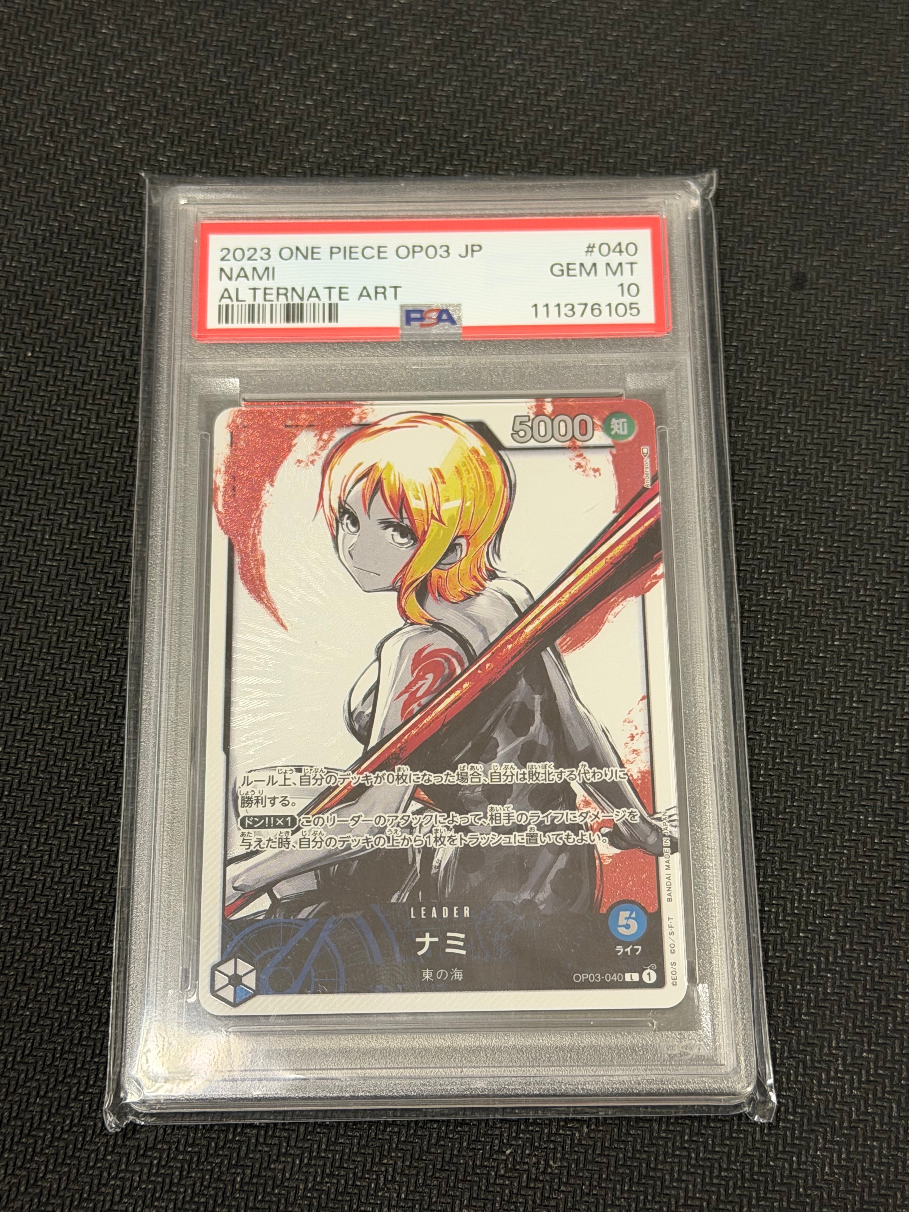 PSA10】ナミ L-P [OP03-040] (ブースターパック強大な敵) 1枚の中古