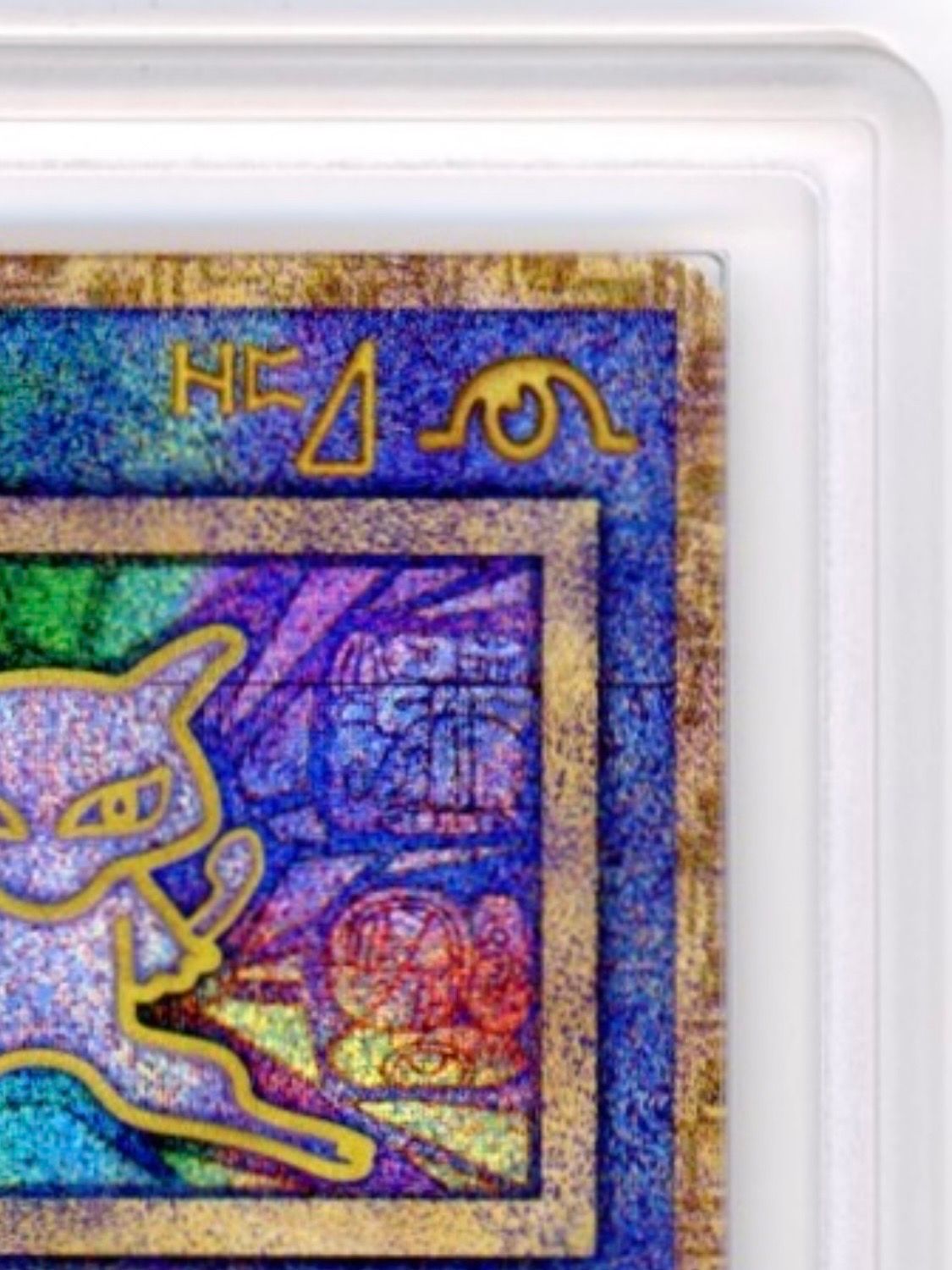 ARS 9]Ancient Mew Error Previous ver. : Old Back/PROMO[PMCG-P](Promotional  Cards "Pokemon the Movie: The Birth of Lugia" Nintedo n-Escape Notation ) |  SNKRDUNK