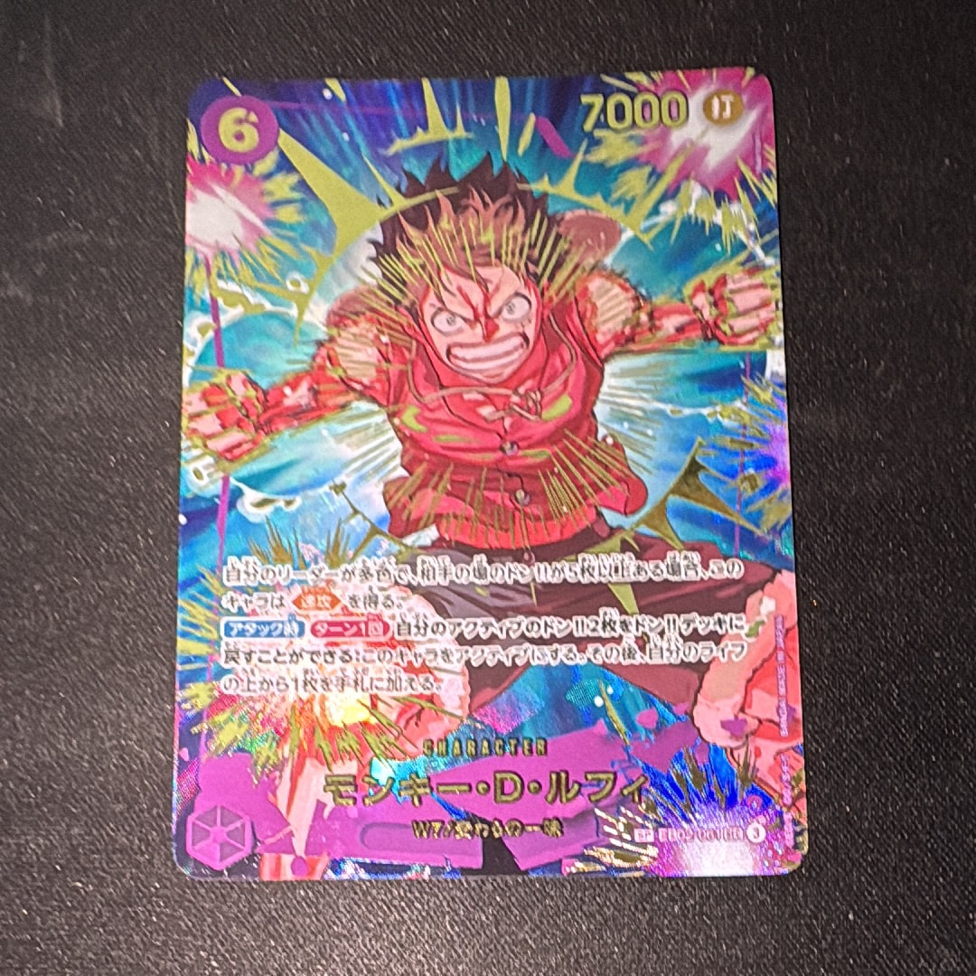 モンキー・D・ルフィ SEC-SPC [EB02-061](プレミアムブースター「ONE PIECE CARD THE BEST vol.2」)
