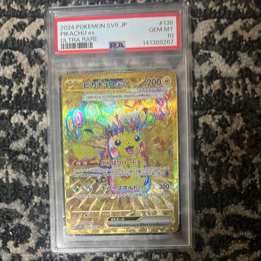 ミュウex SR[SV2a 195/165](強化拡張パック「ポケモンカード151」)の