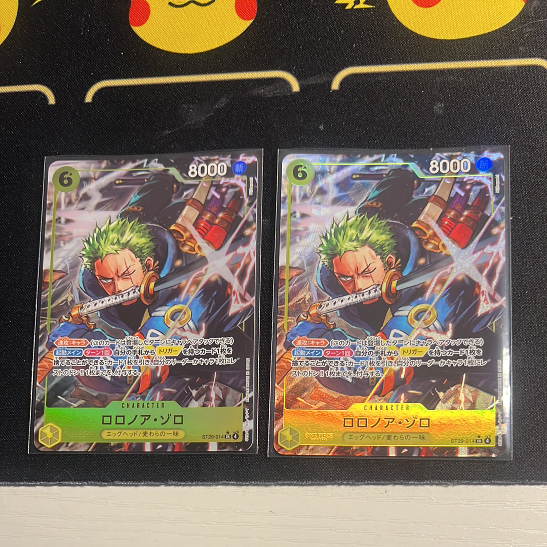 ロロノア・ゾロ SR-P [ST29-014](スタートデッキ「エッグヘッド ボーナスパック」)