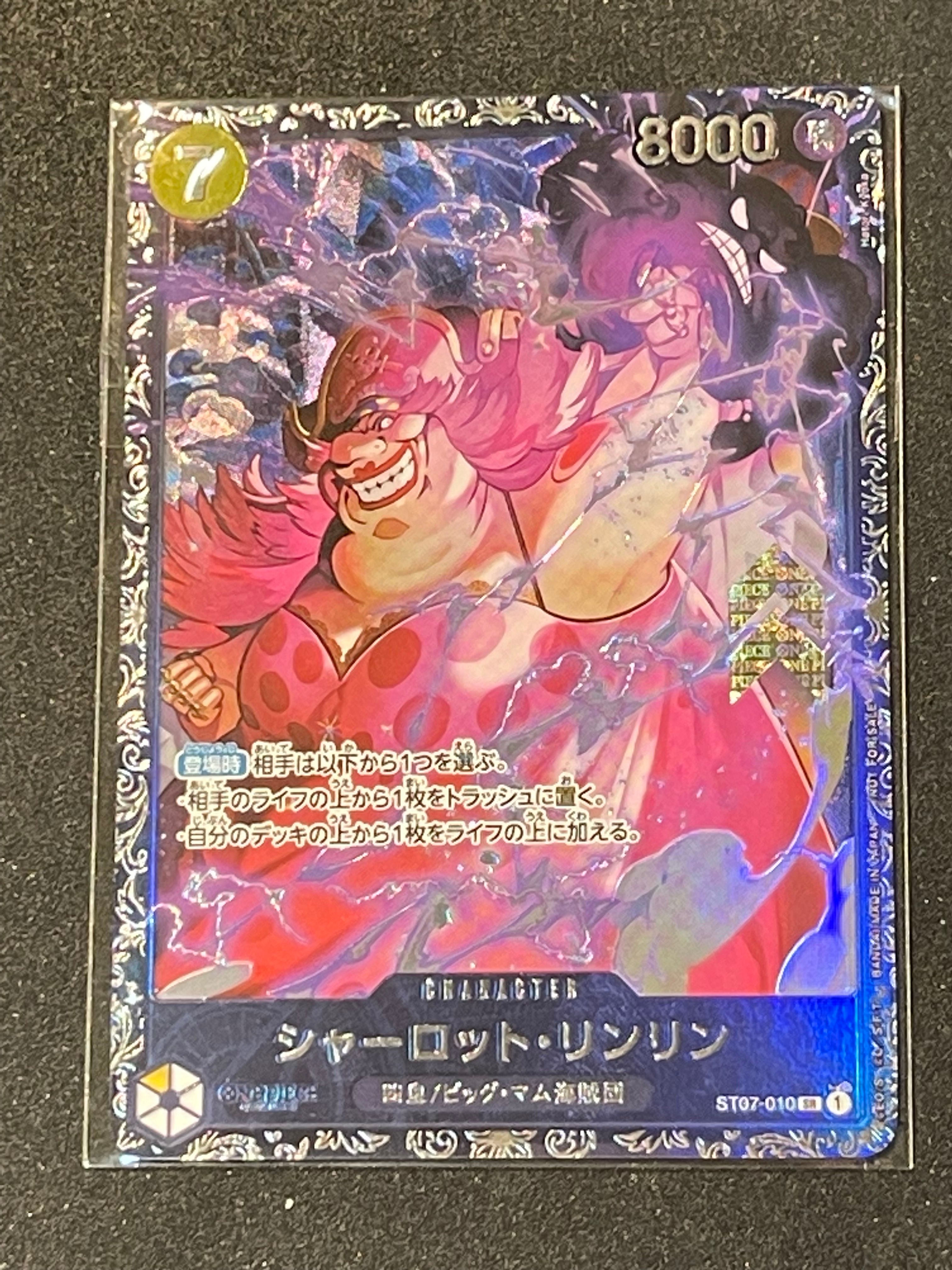 シャーロット・リンリン SR [ST07-010] (フラッグシップバトル 10月 ベスト8記念品)