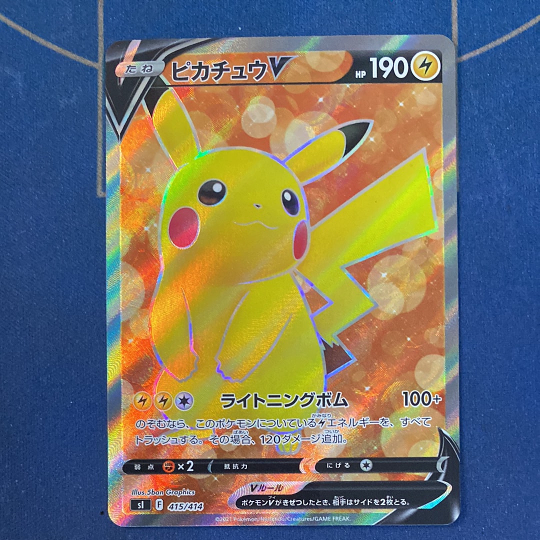 ピカチュウ [XY-20th 018/072](ポケットモンスターカードゲーム
