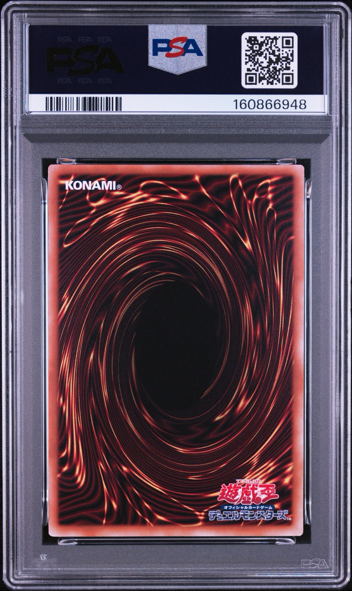 PSA10】M∀LICE＜P＞White Rabbit PSE [STSP-JP006