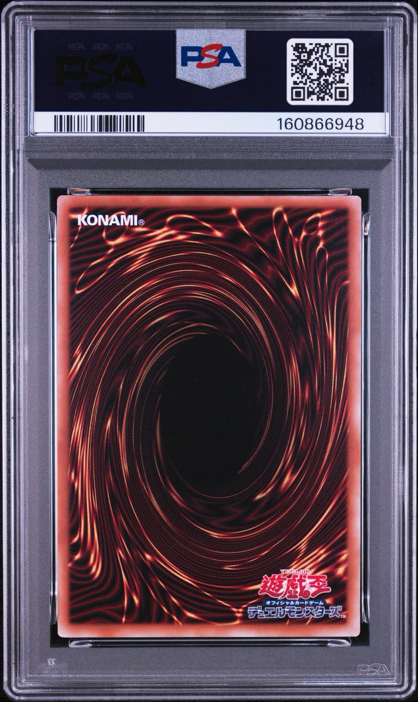 PSA10】M∀LICE<P>White Rabbit PSE [STSP-JP006 PSA10】M∀LICE<P>White Rabbit PSE [STSP-JP006