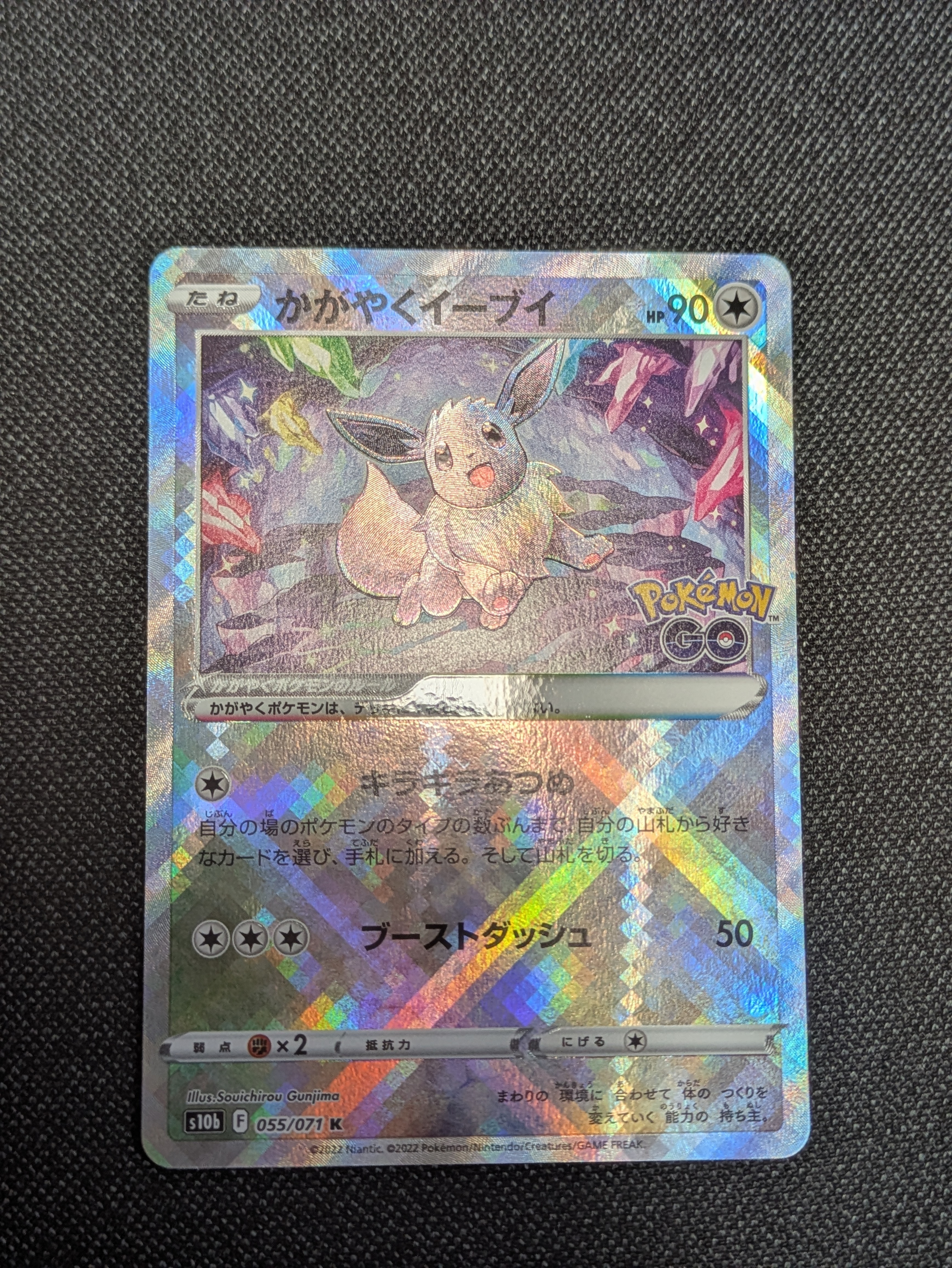 PSA10】ゲンガー ☆[LL 015/040](強化パック「ロストリンク」) 1枚の