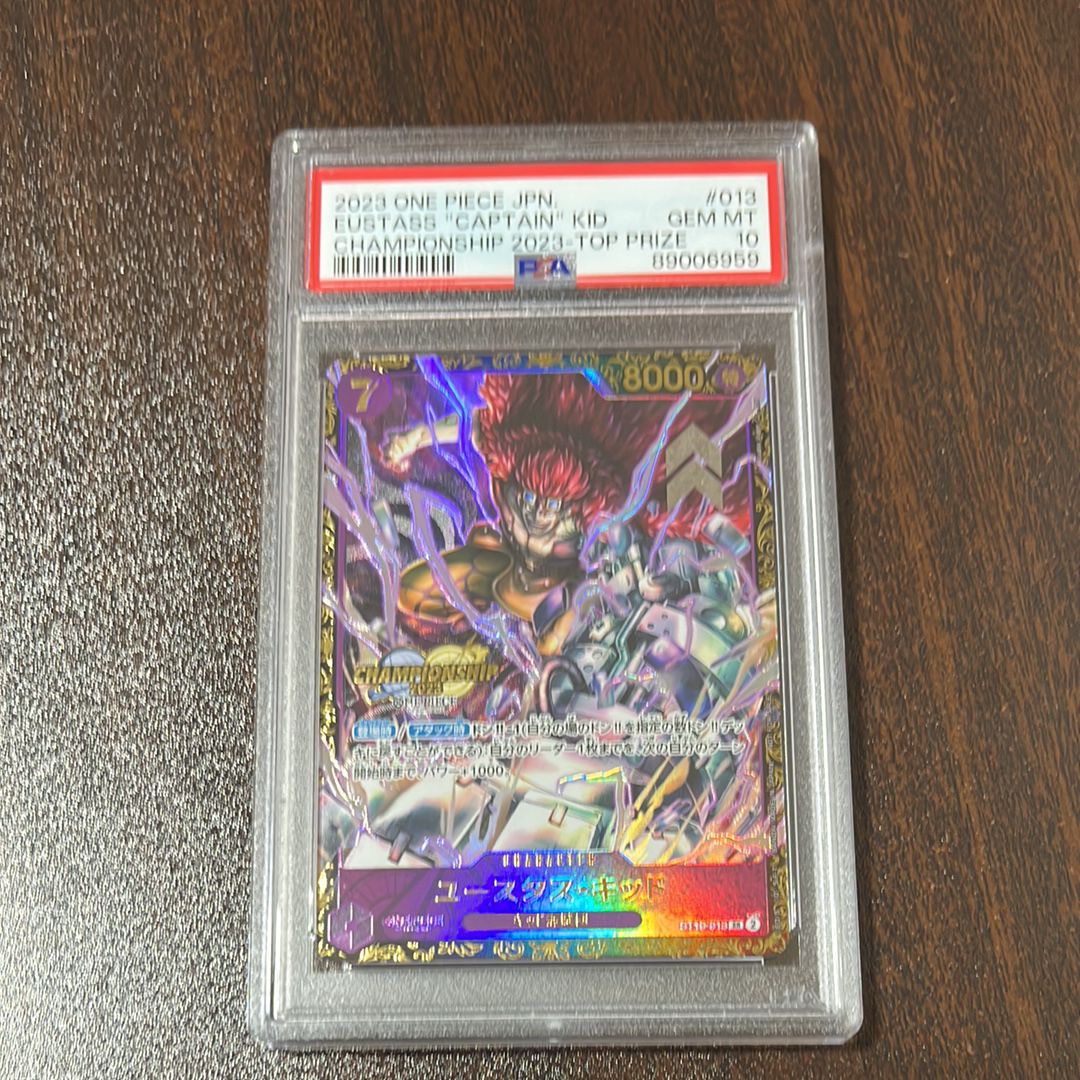 ユースタス・キッド [ST10-013] (チャンピオンシップ 記念品)