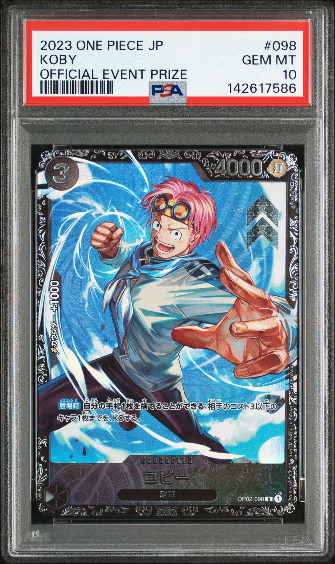 PSA10】ユースタス・キッド SR-SP (コミパラ) [OP05-074](ブースター