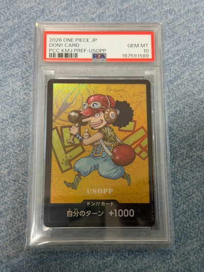 ドン!!カード : ウソップ (プレミアムカードコレクション「熊本県スペシャル」)
