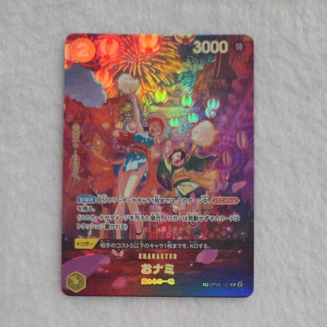 おナミ R-SPC [OP06-101] (ブースターパック 500年後の未来)通販・買取