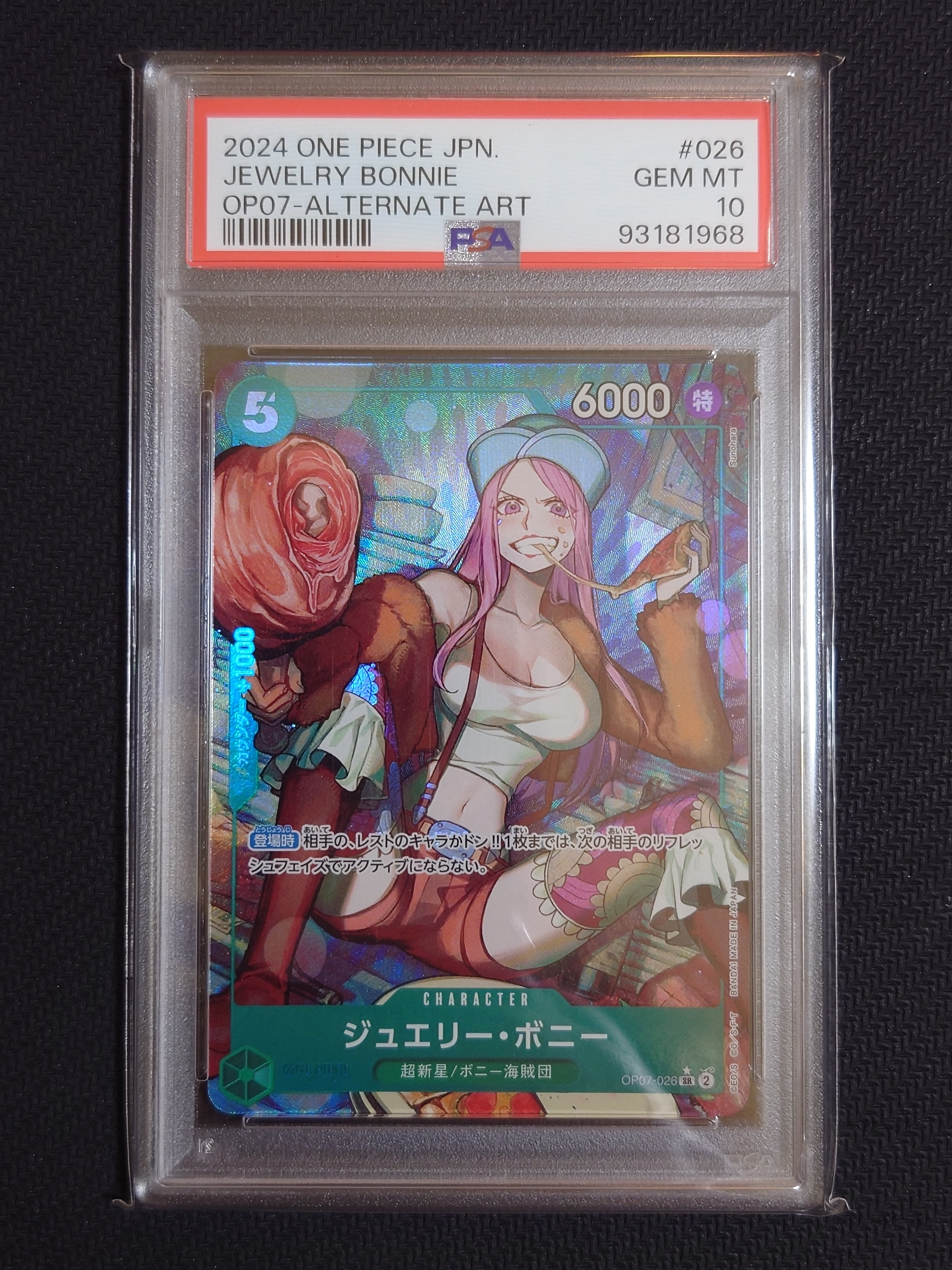 PSA10】ジュエリー・ボニー SR-P [OP07-026] (ブースターパック 500年