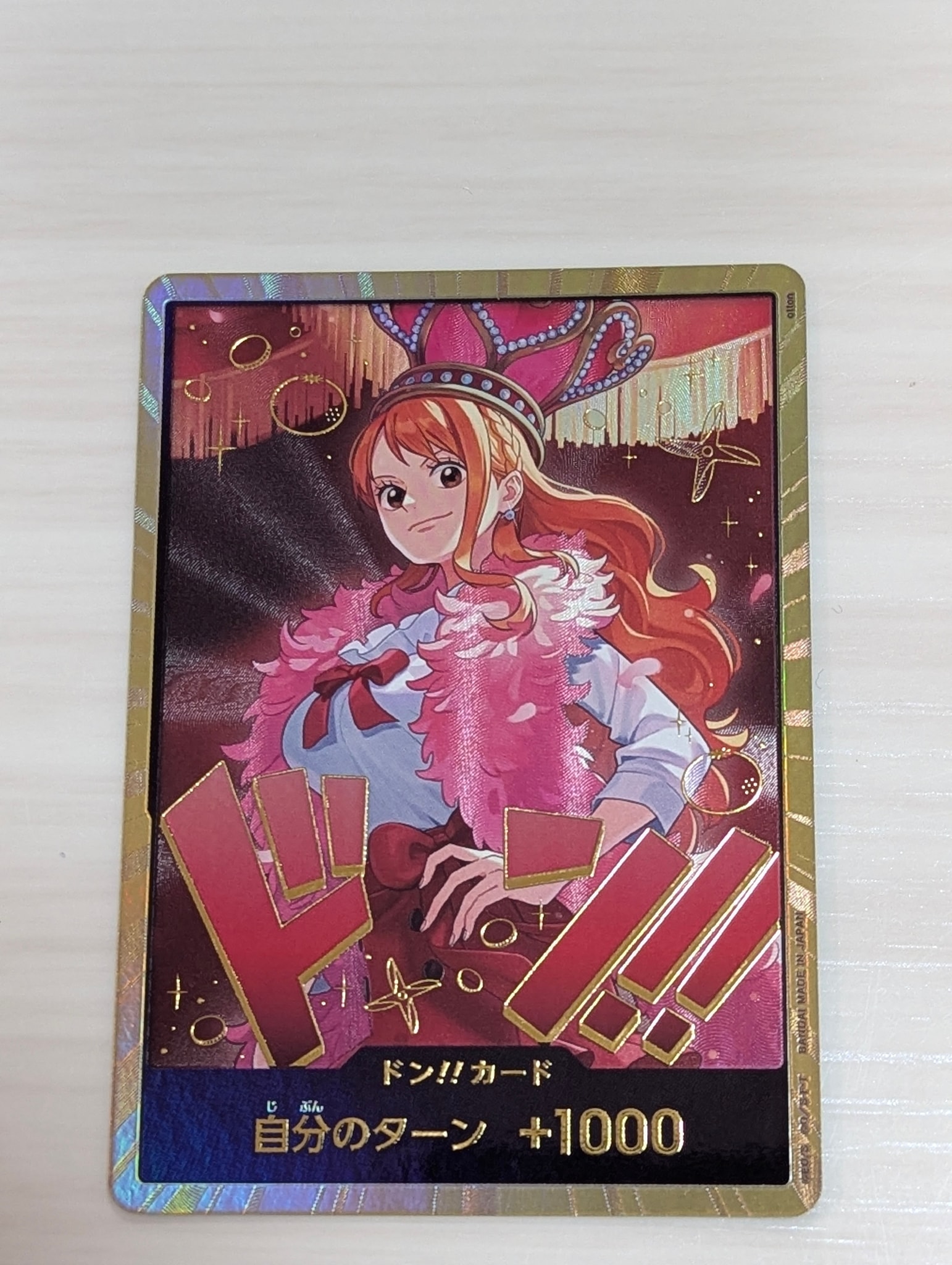 PSA10】ドン!!カード : ナミ スーパーパラレル (エクストラブースター