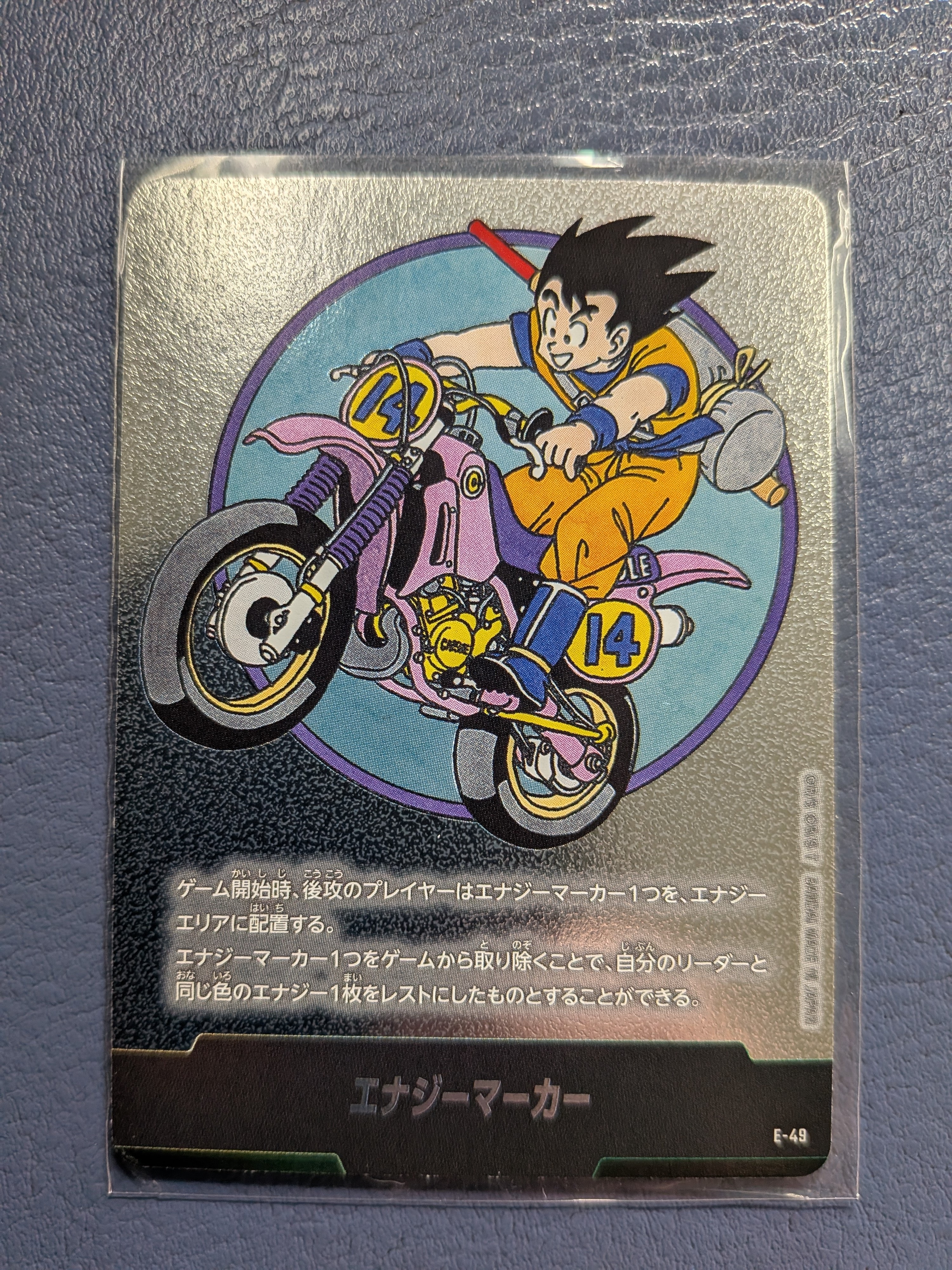 PSA10】エナジーマーカー ☆ [E-90](フュージョンワールド「MANGA