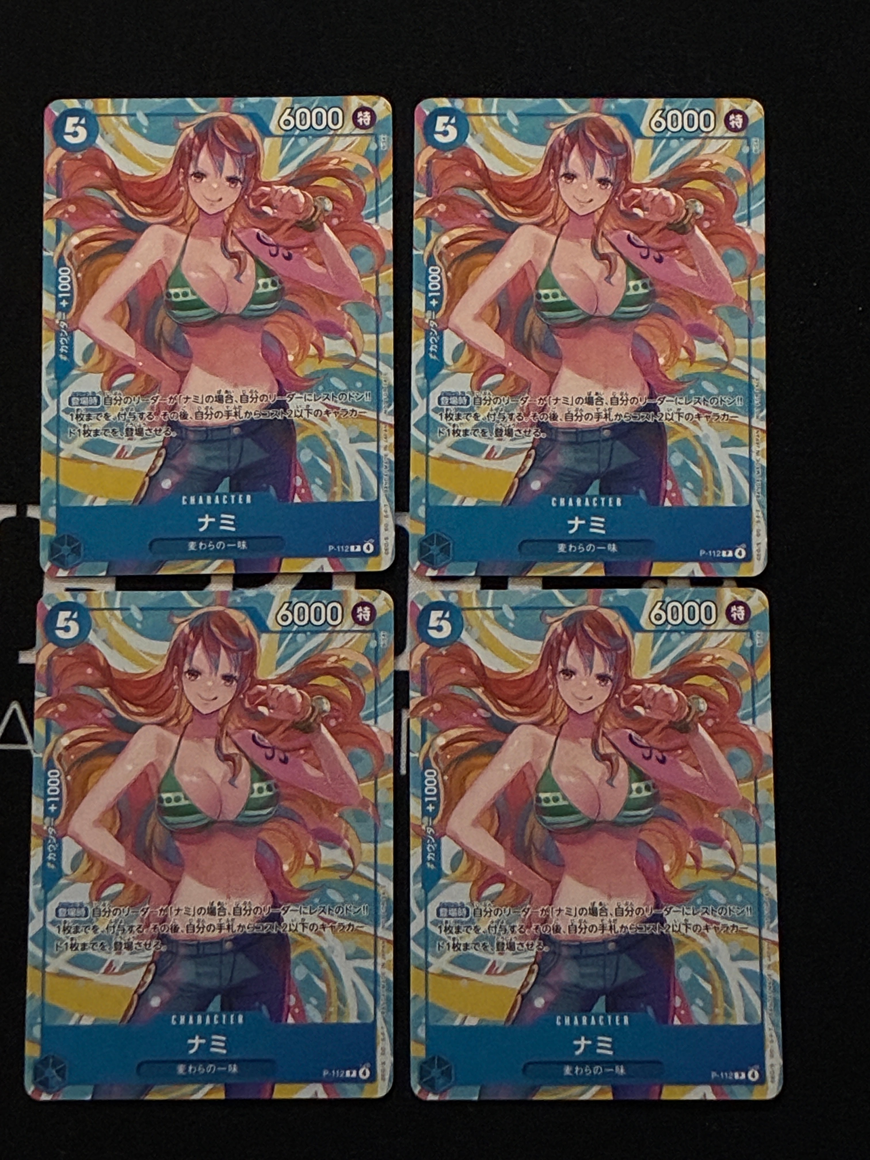 ナミ P :参加記念品 [P-112](プロモーションカード「クルーバトル 麦わらの一味限定戦」)