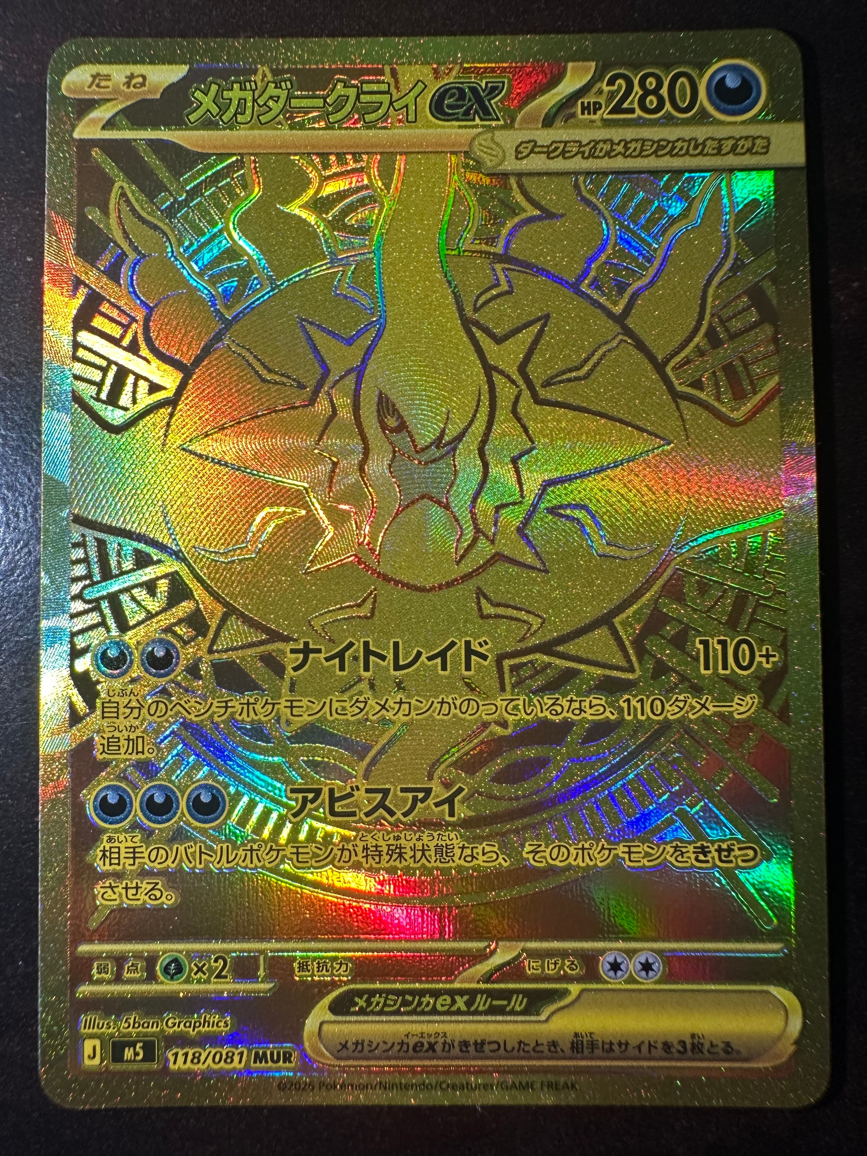 レシラム&リザードンGX UR[SM12a 220/173](ハイクラスパック「TAG TEAM