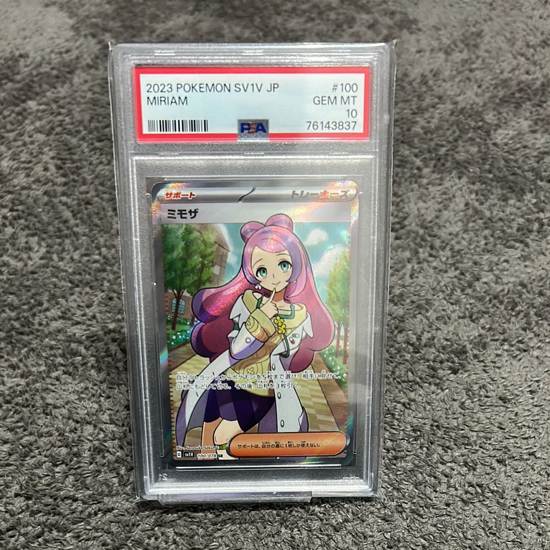 ミモザ SR [SV1V 100/078](スカーレット&バイオレット 拡張パック「バイオレットex」)