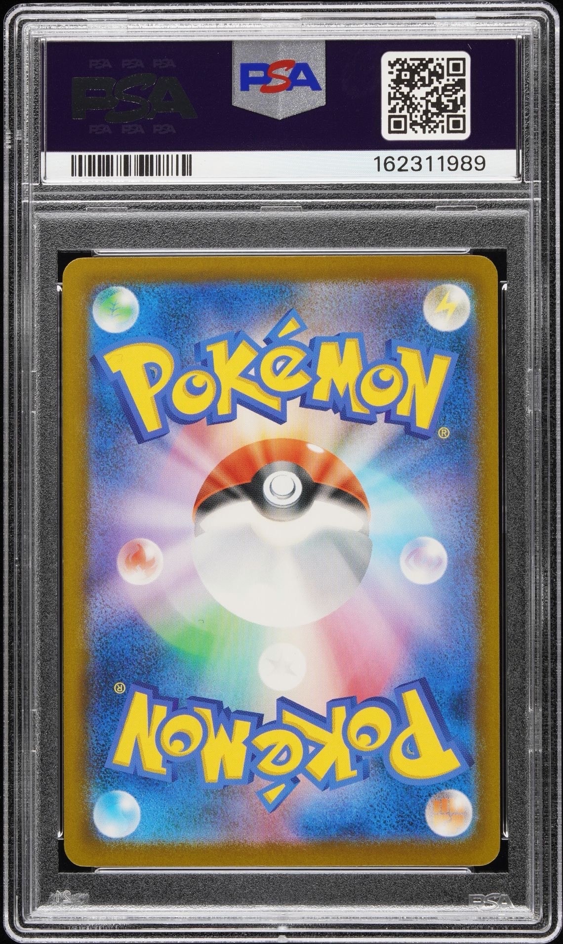 PSA10】メガダークライex SAR [M5 114/081](拡張パック「アビスアイ