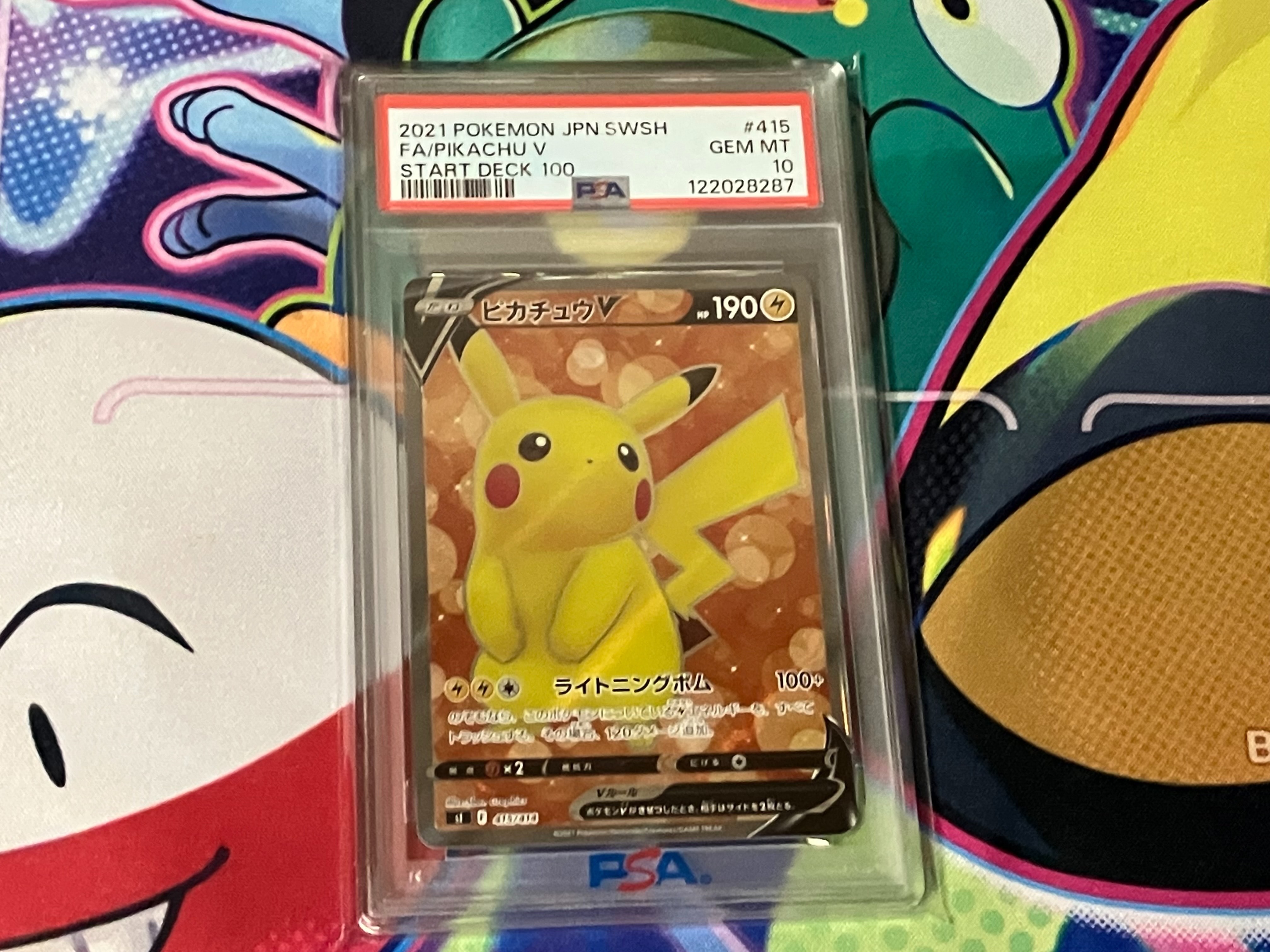 2枚セット PSA10 ピカチュウV sl 415/414 スタートデッキ100 PSA10】ピカチュウV sl スタートデッキ100 415/414 - メルカリ