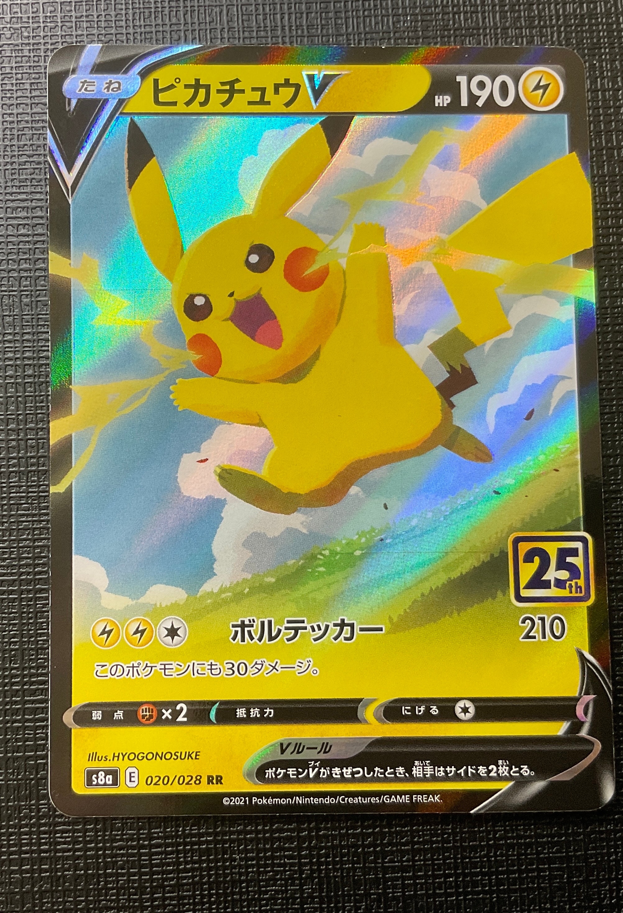 PSA10】ホミカの演奏 SAR [M4 119/083](拡張パック「ニンジャスピナー
