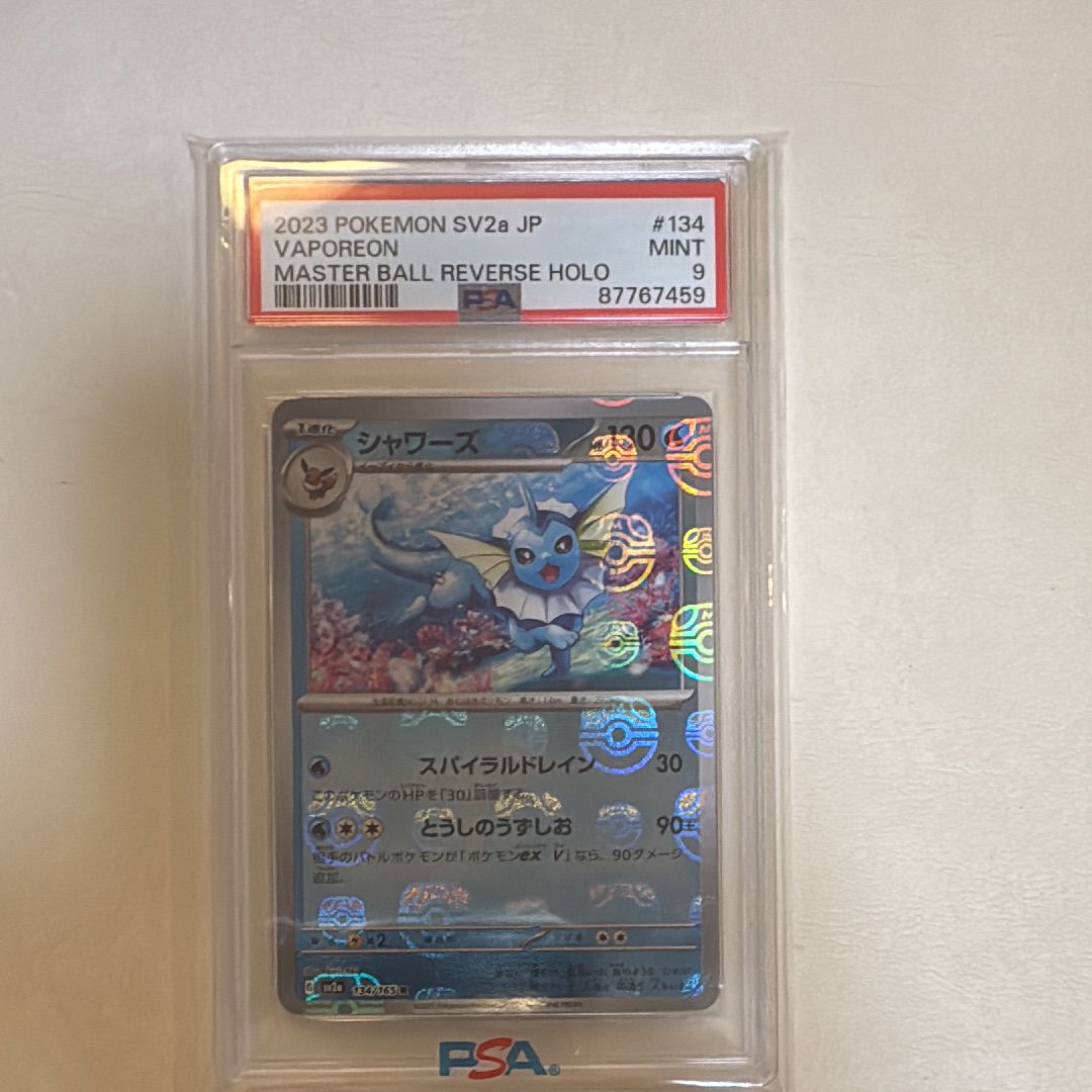 シャワーズ R: マスターボールミラー[SV2a 134/165](強化拡張パック「ポケモンカード151」)