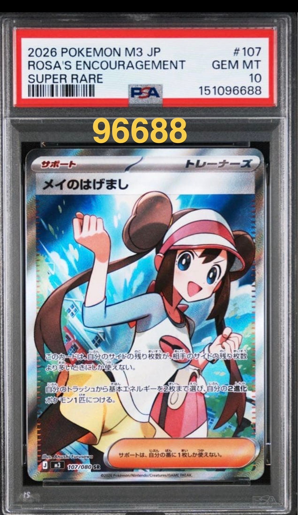 リザードンEX SR :1ED [XY2 081/080](拡張パック「ワイルドブレイズ