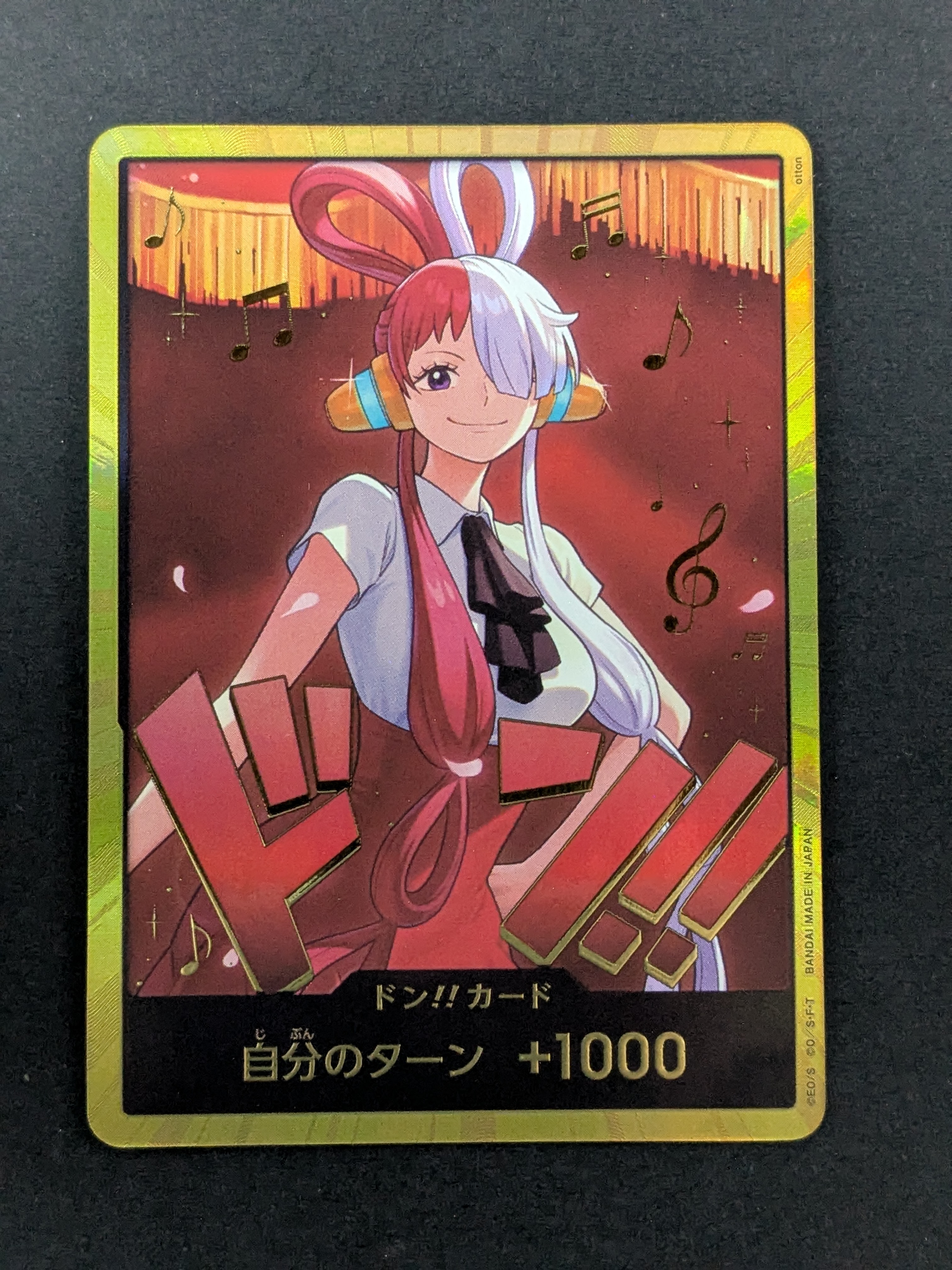 状態A】ドン!!カード : ニコ・ロビン (プレミアムカードコレクション