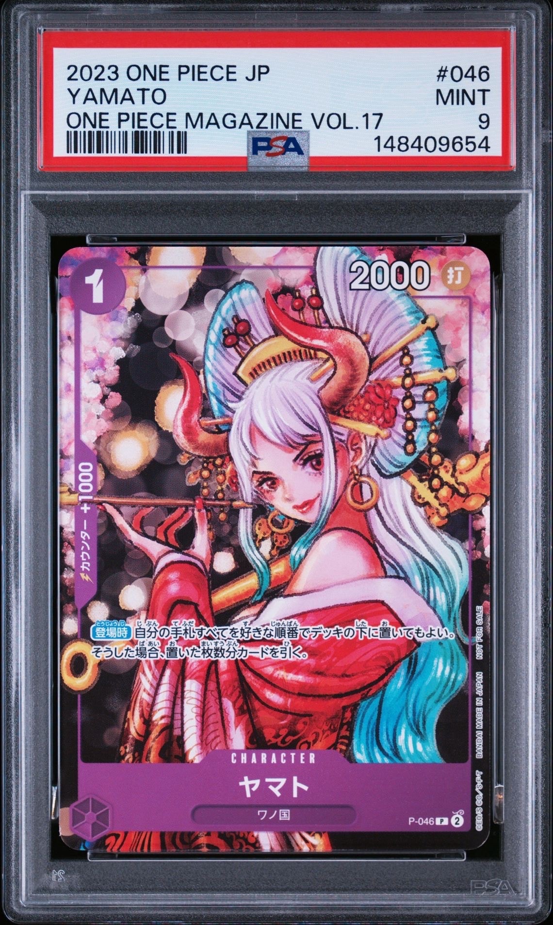 PSA10】ヤマト P [P-046] (ONE PIECE magazine Vol.17) 1枚の中古