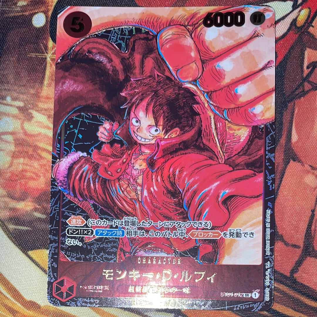 モンキー・D・ルフィ SR [ST01-012] (ブースターパック 新時代の主役)