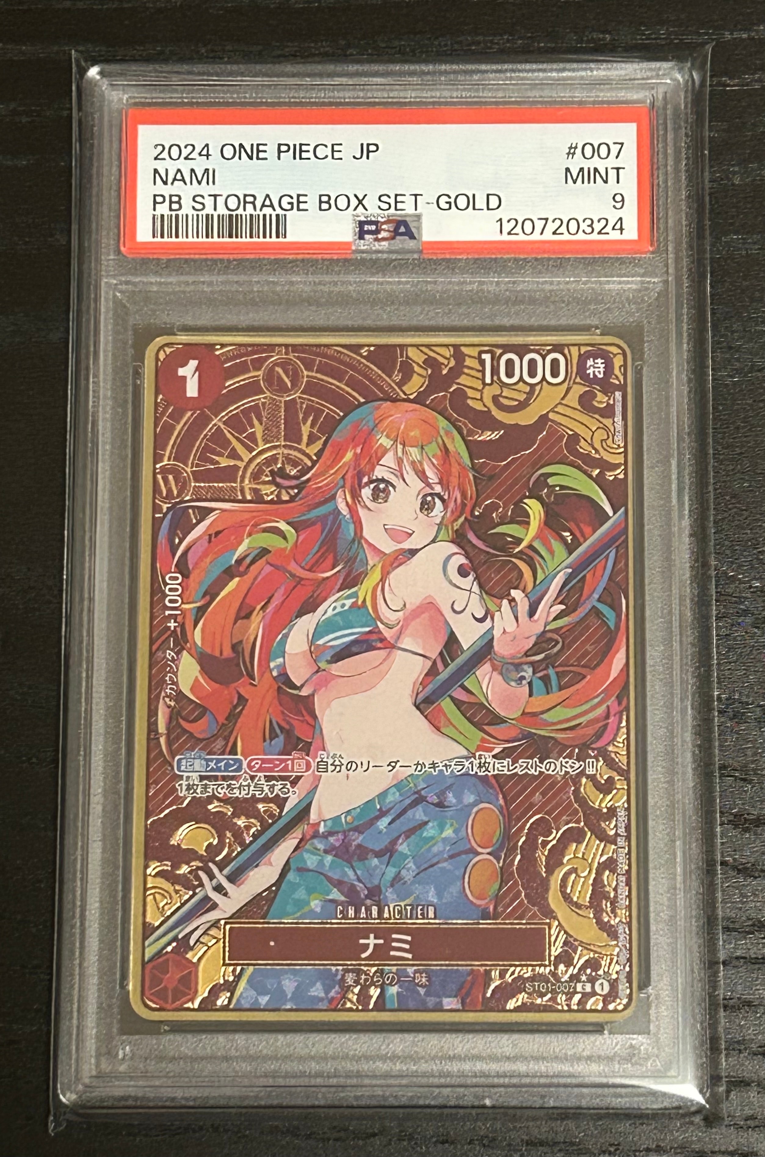 ナミ C-P [ST01-007](プレミアムブースター「ONE PIECE CARD THE BEST ストレージボックスセット」)