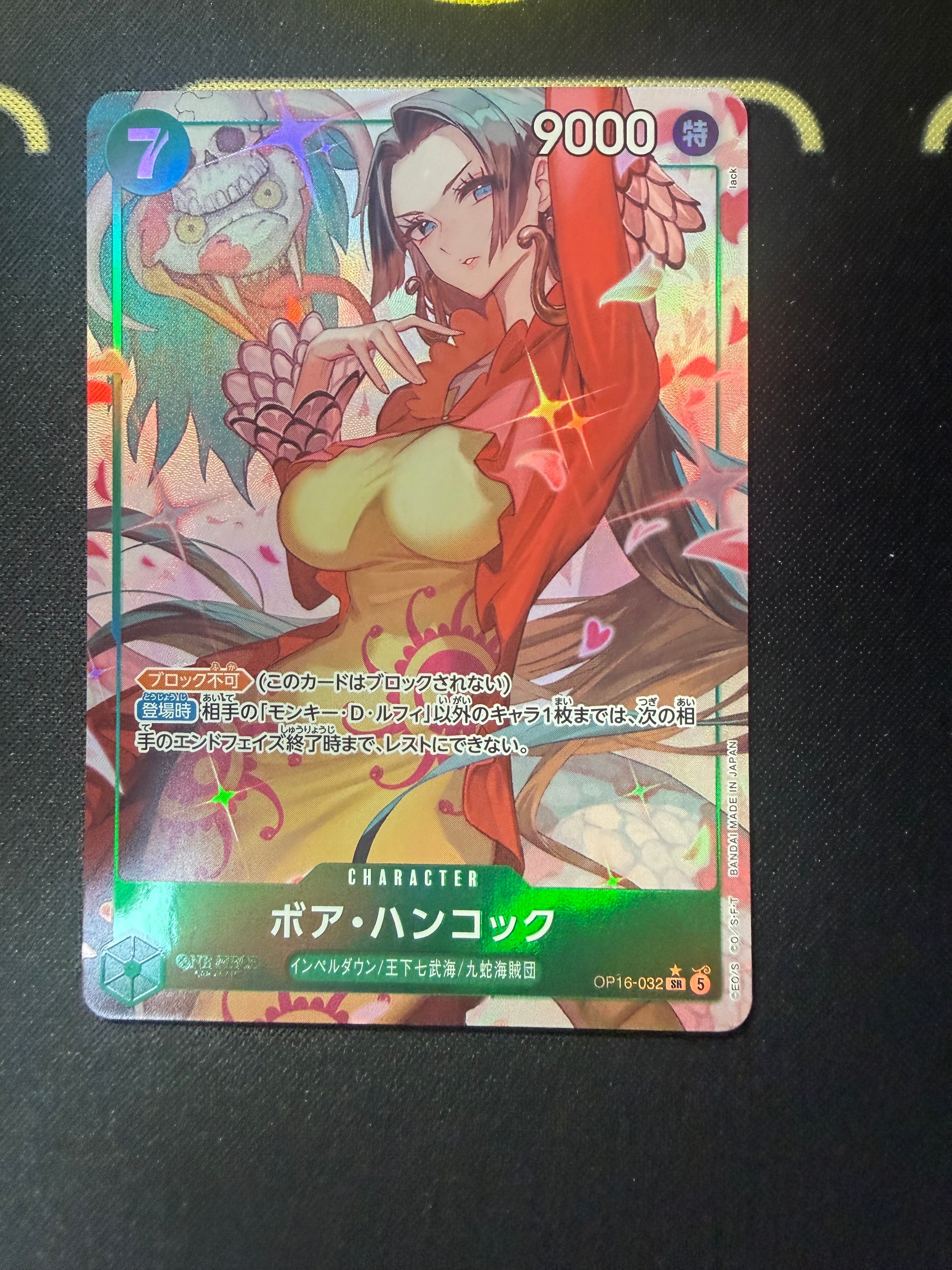 Boa Hancock SR-P [OP16-032](Booster Pack "THE TIME OF BATTLE")