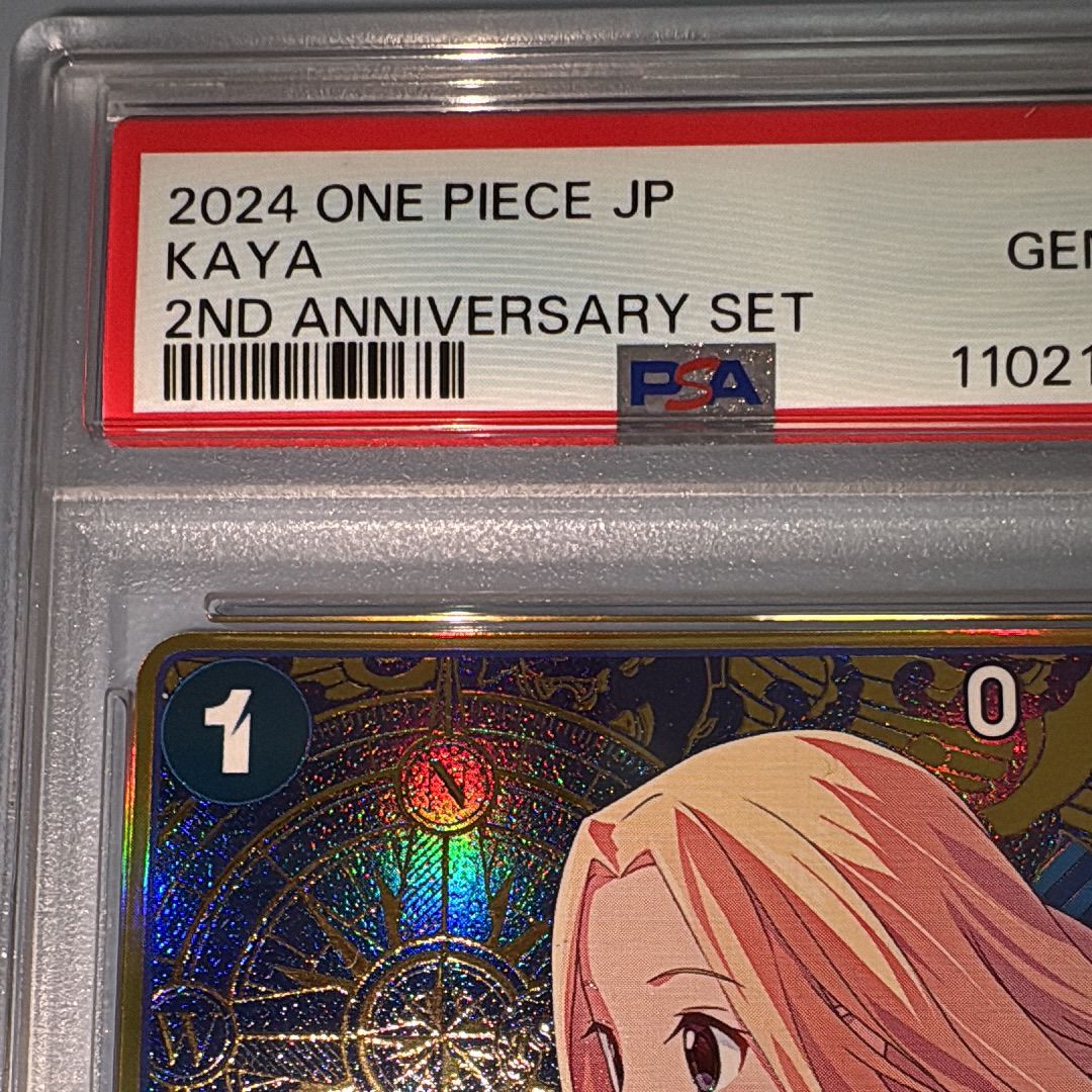 PSA 10]Kaya R [OP03-044](Special Goods Set 