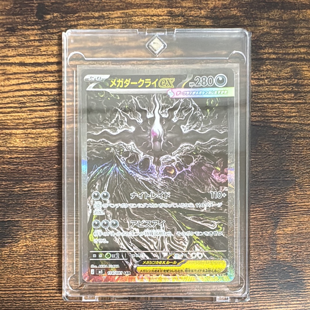 PSA10】エンテイ [XY 011/171](ハイクラスパック「THE BEST OF XY」) 1