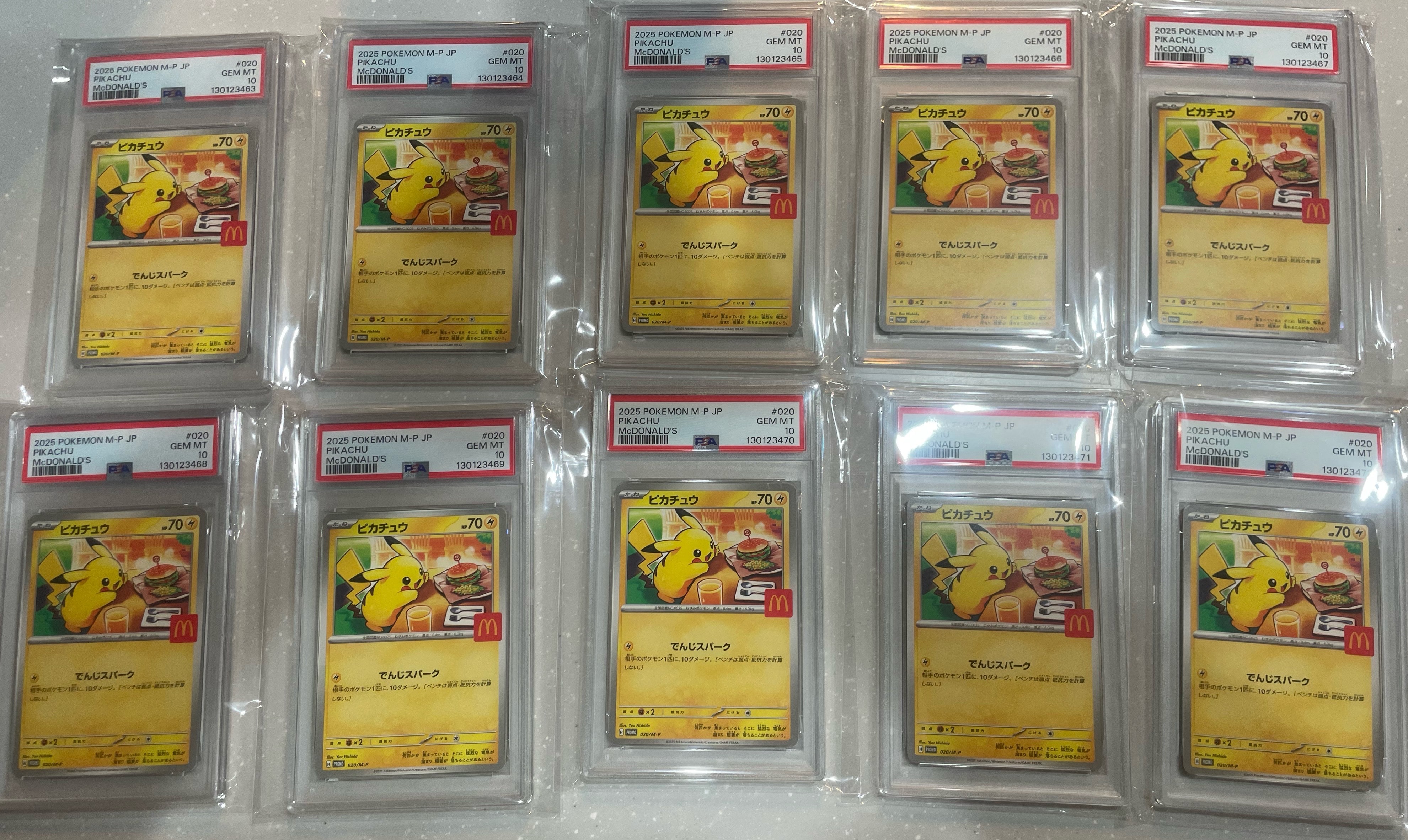 ピカチュウ P [M-P 020](プロモカードパック「マクドナルド ハッピーセット2025」)