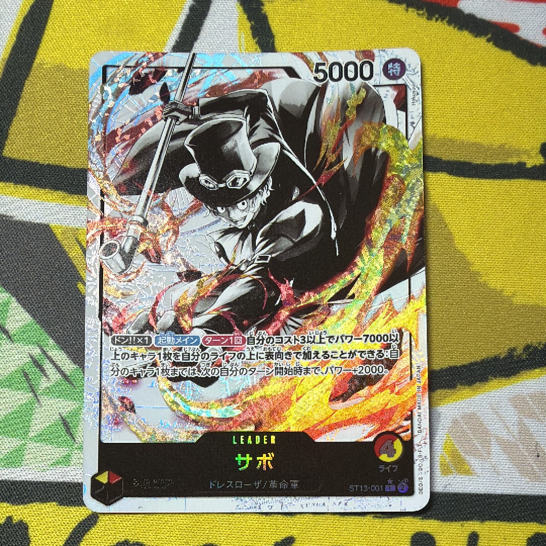 PSA10】サボ L-P [ST13-001](プレミアムカードコレクション「リーダー