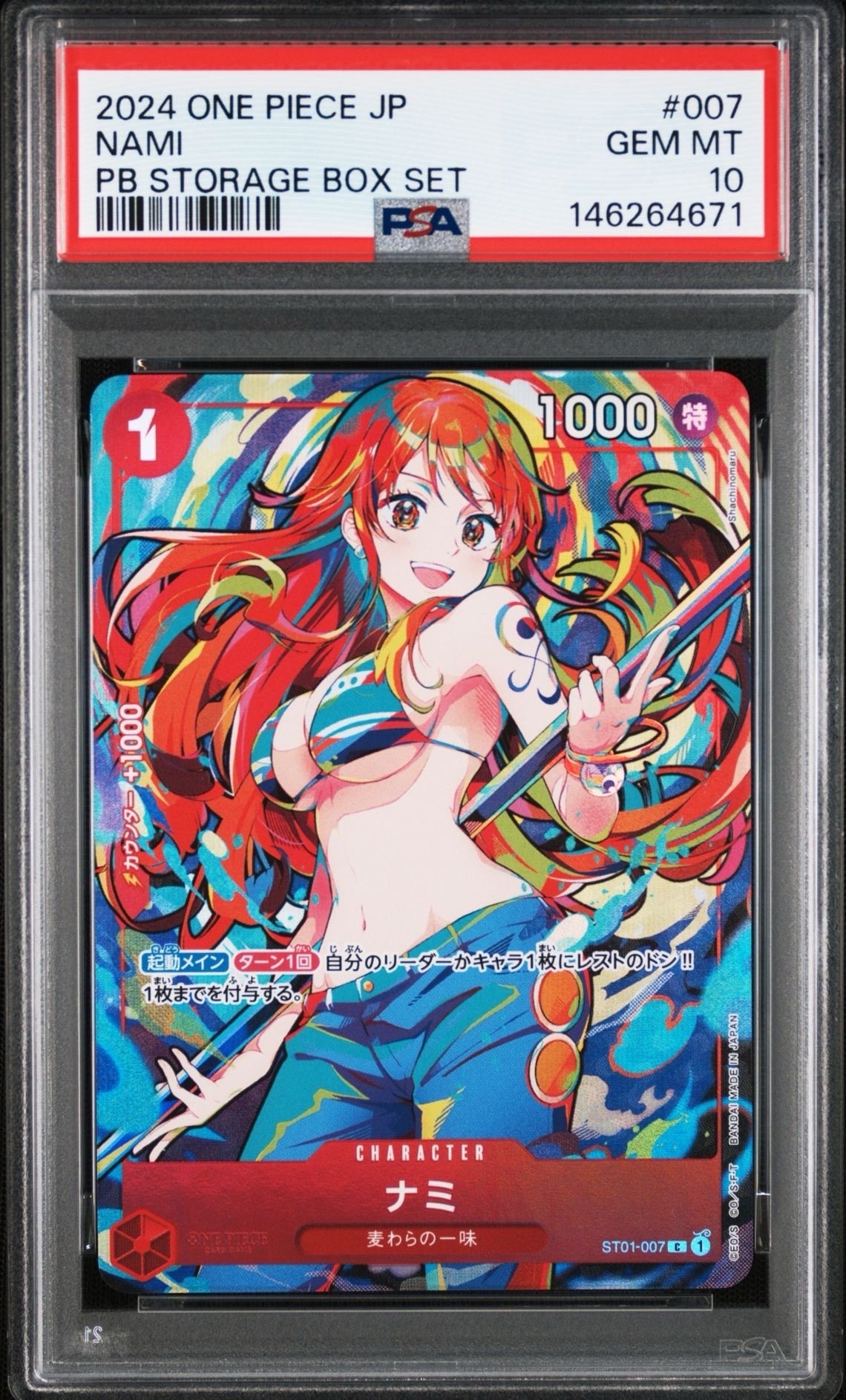 PSA10】ナミ C [ST01-007]【英語版】(プロモーションカード