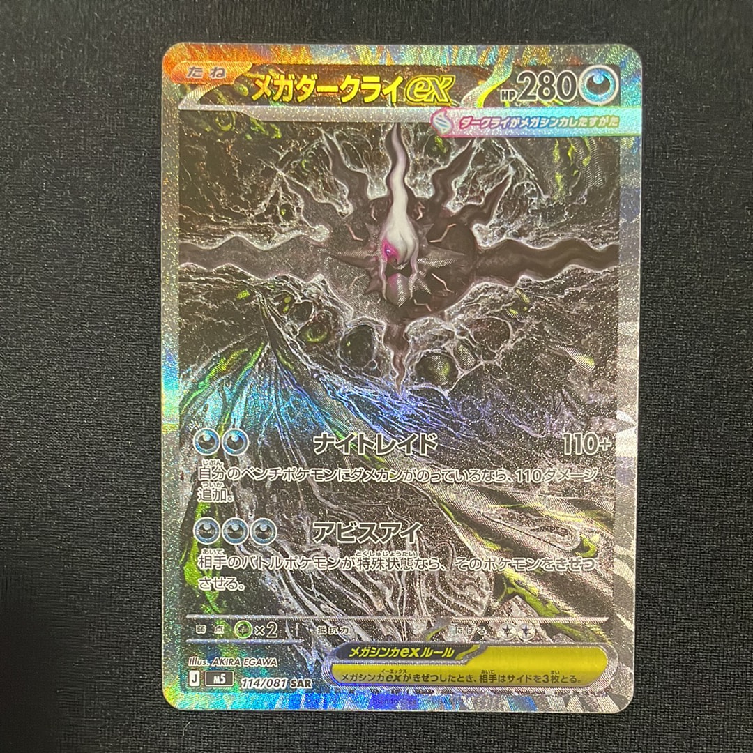 カイリューVSTAR RRR S10b Pokémon GO 050/071 カイリューVSTAR RRR S10b Pokémon GO 050/071 - メルカリ